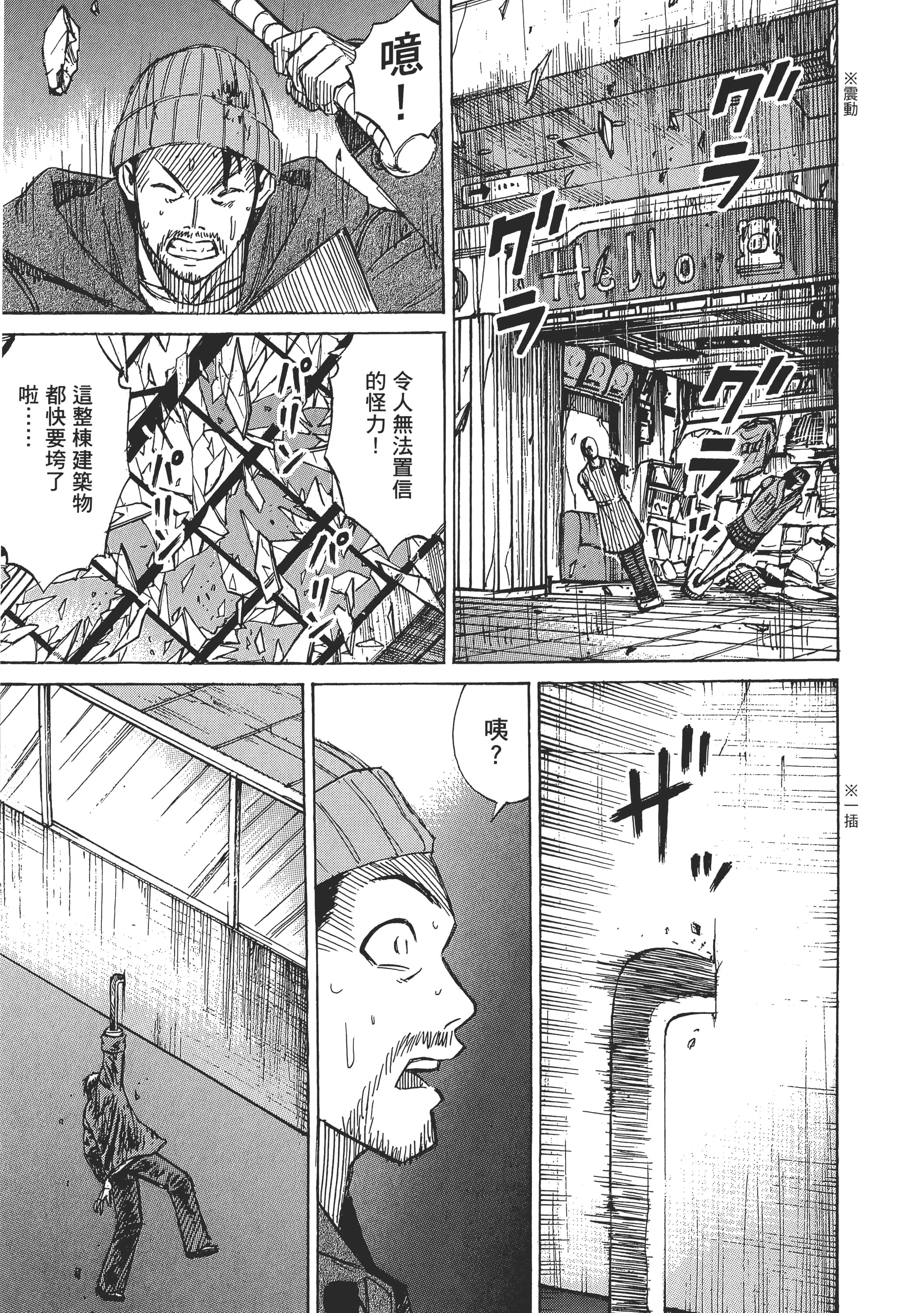 第 77 页
