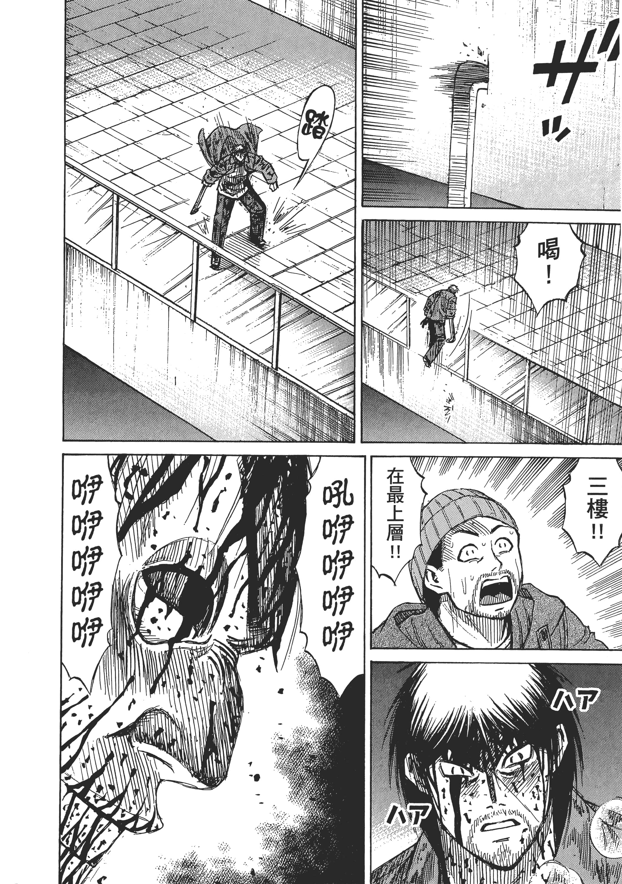 第 80 页