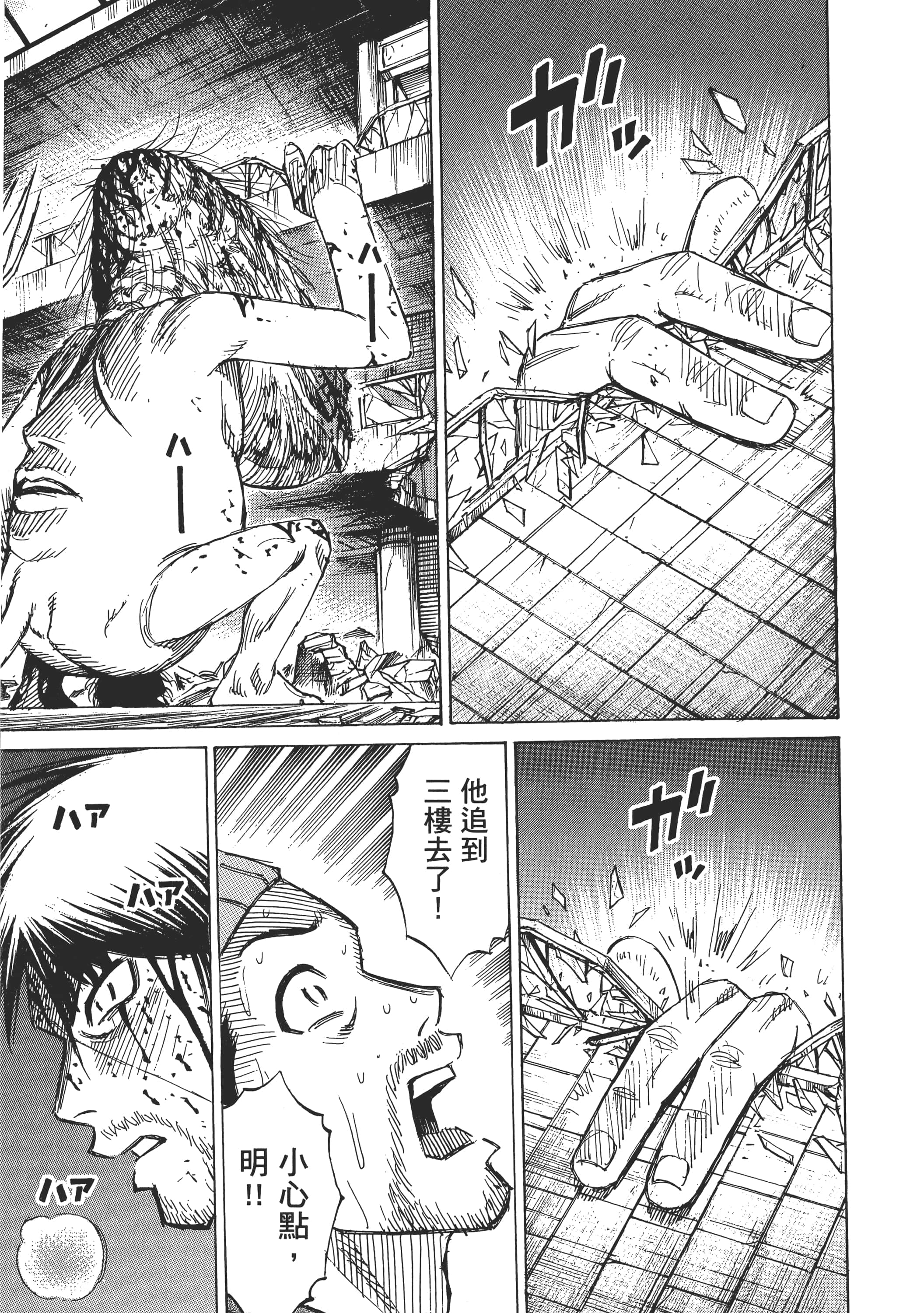 第 81 页