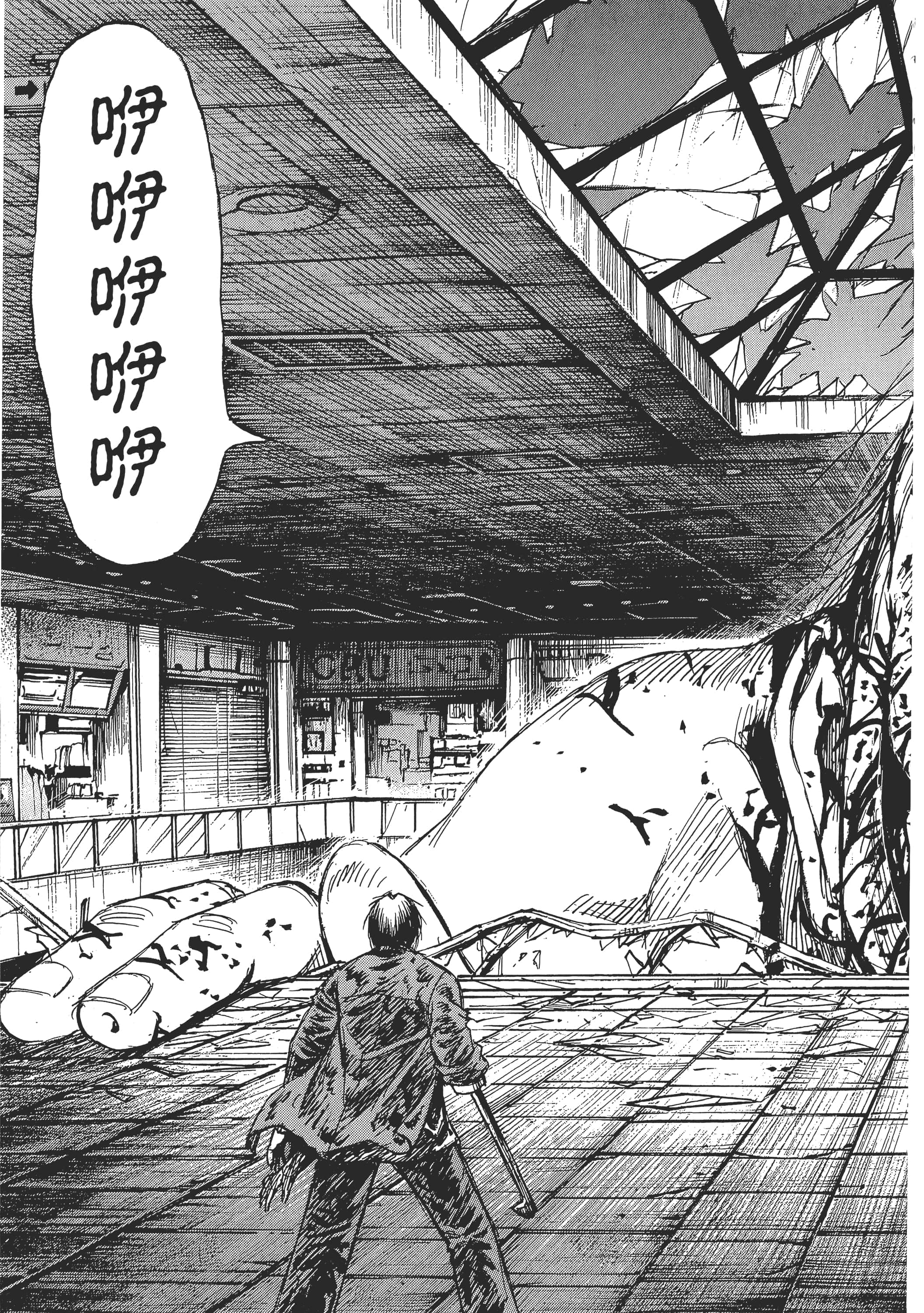 第 83 页
