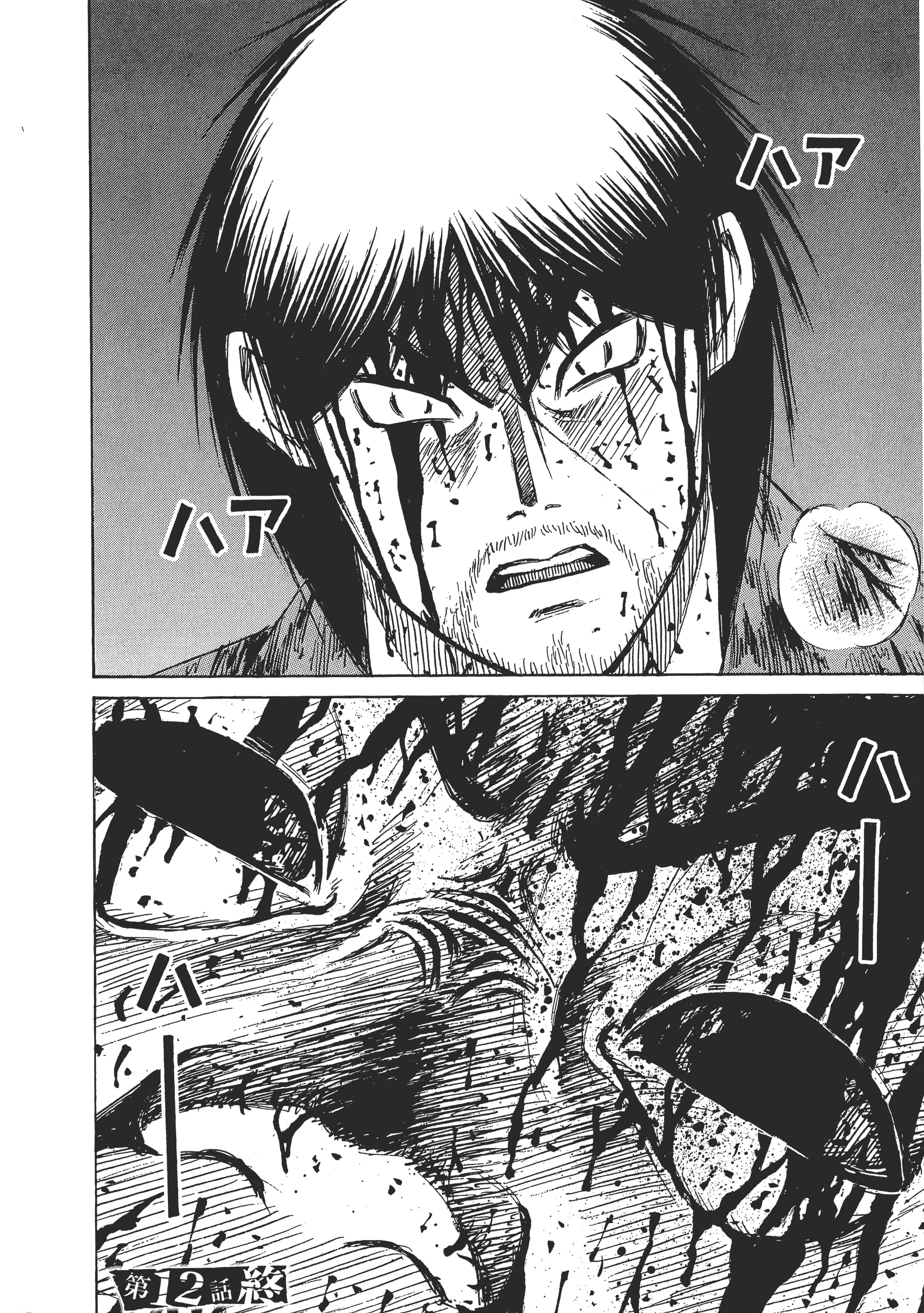 第 84 页