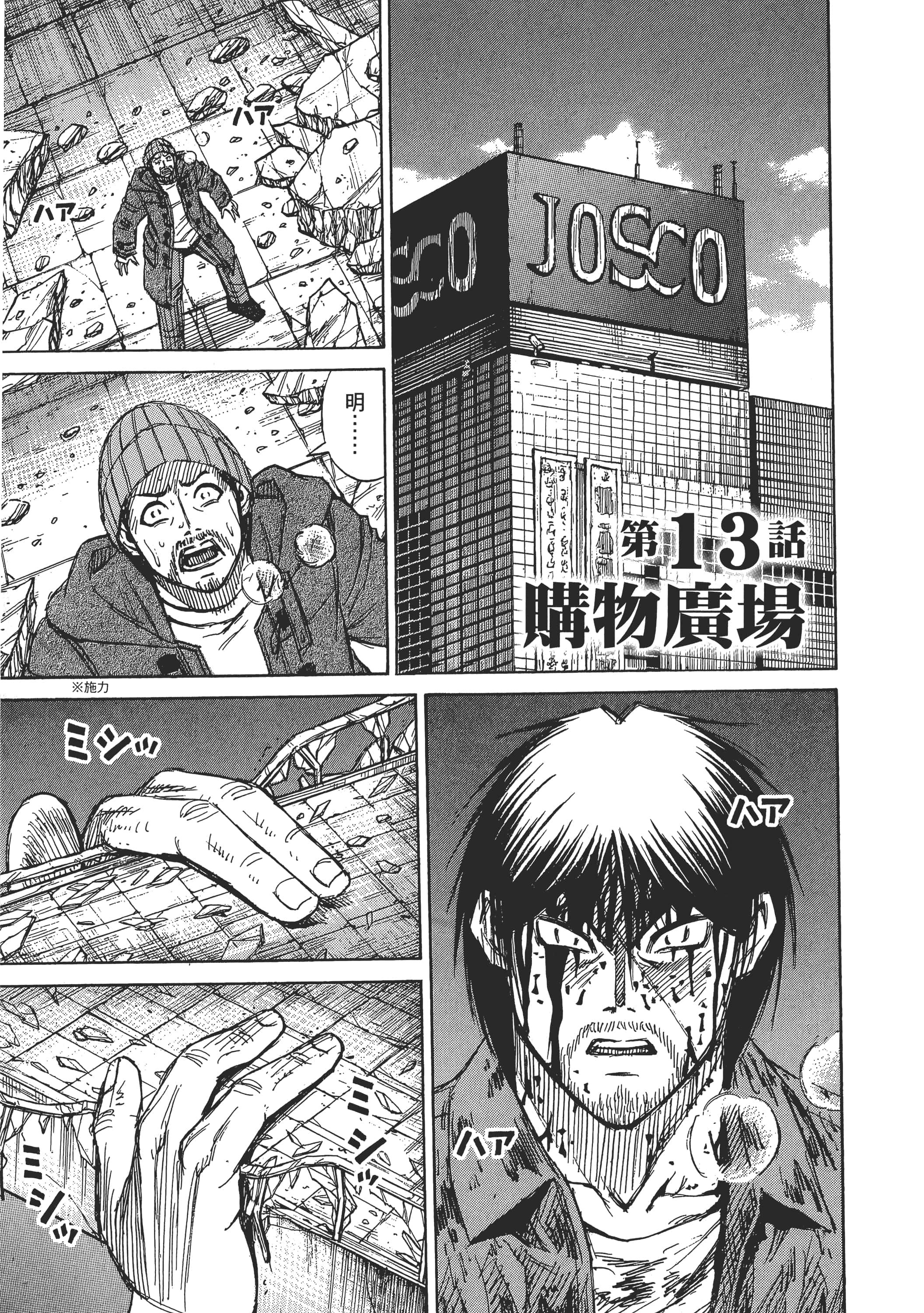 第 85 页