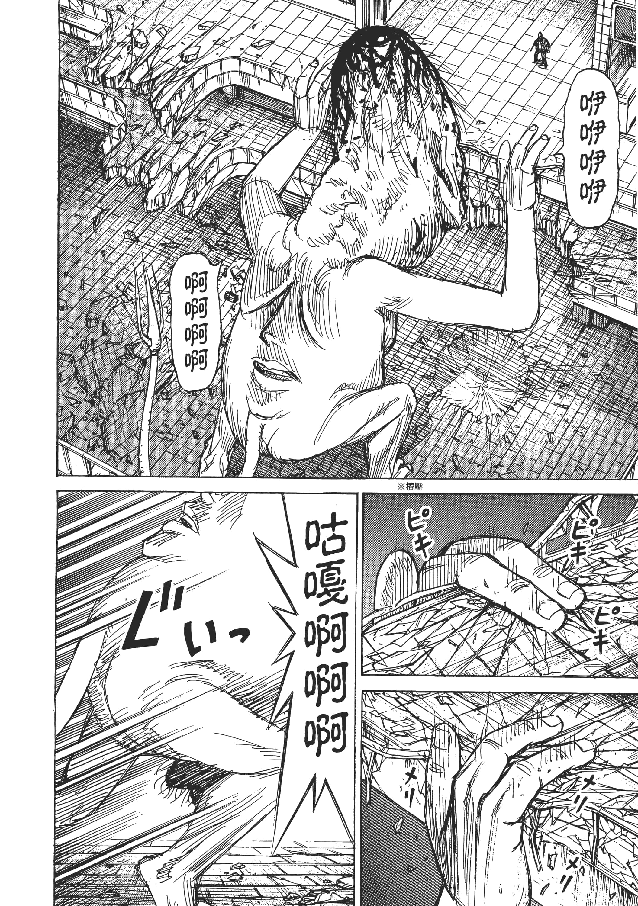 第 88 页