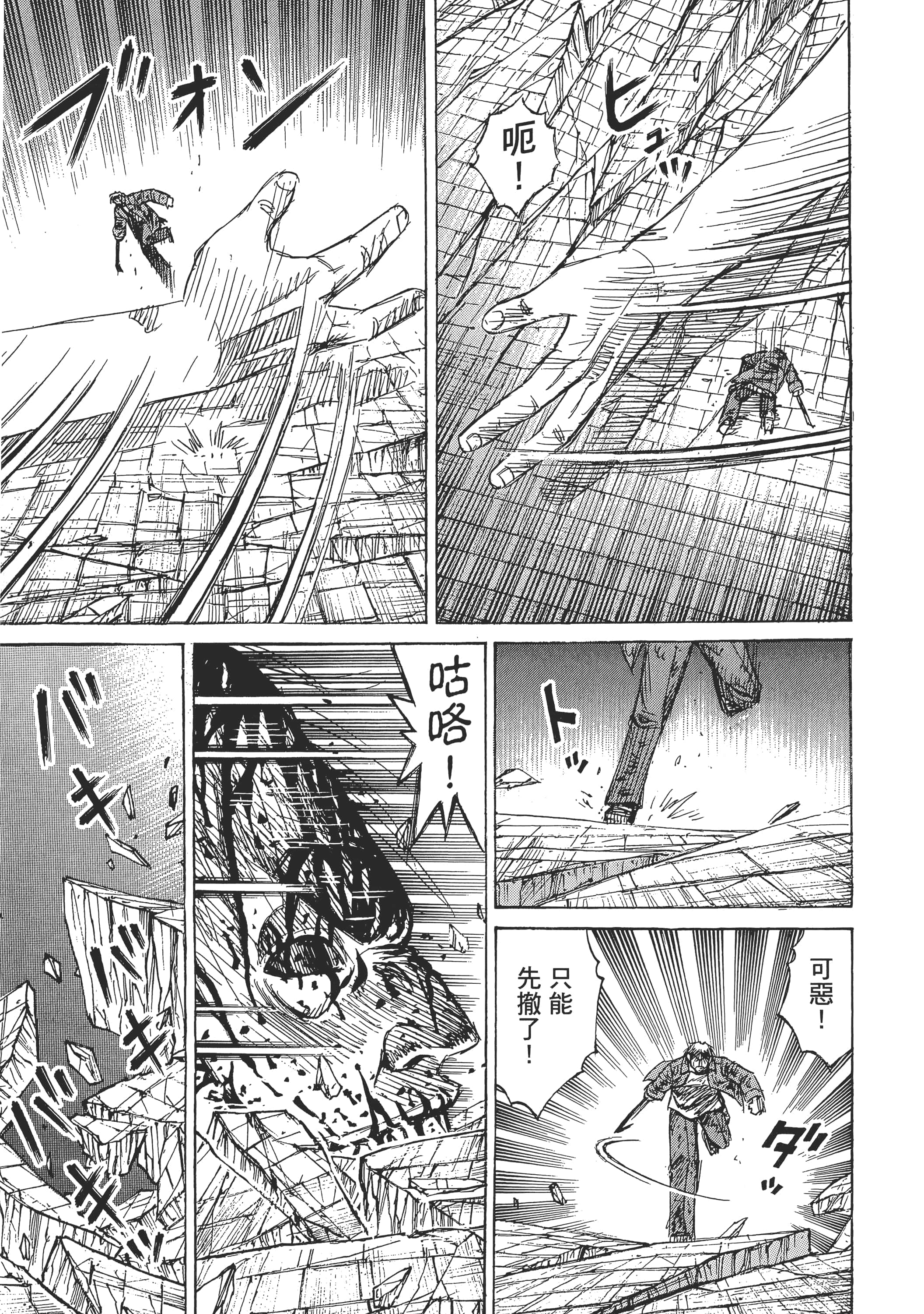 第 91 页