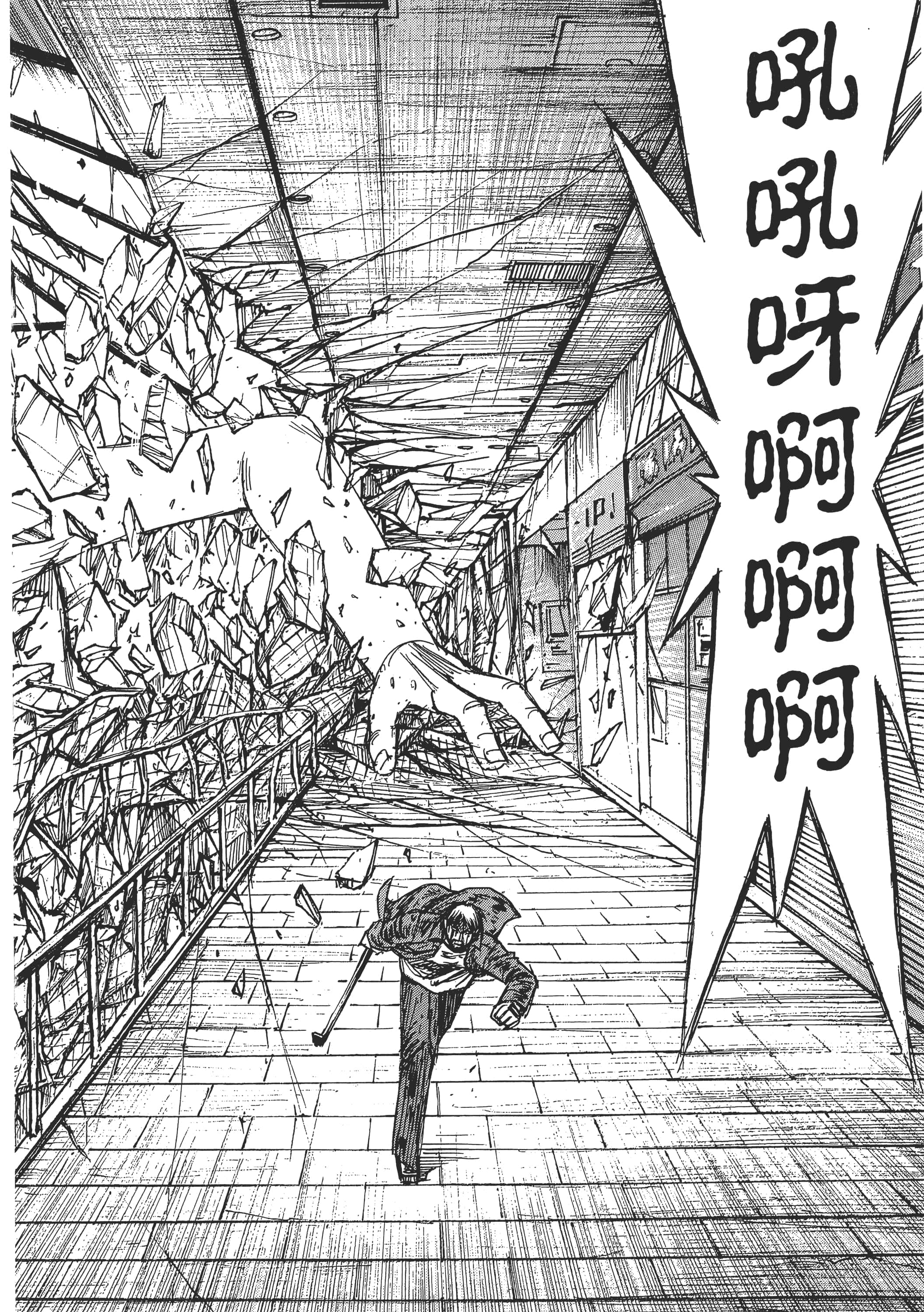 第 92 页