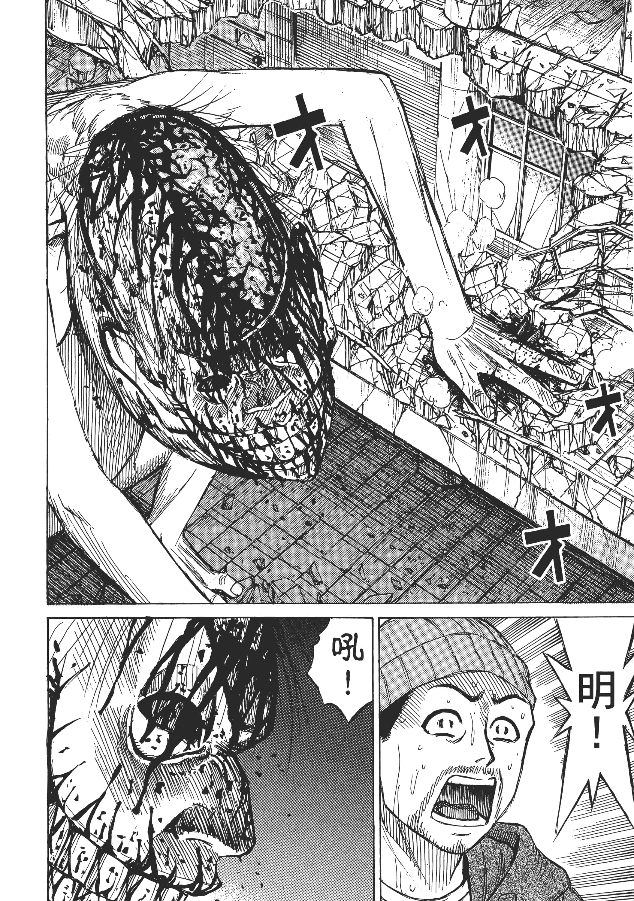 第 96 页