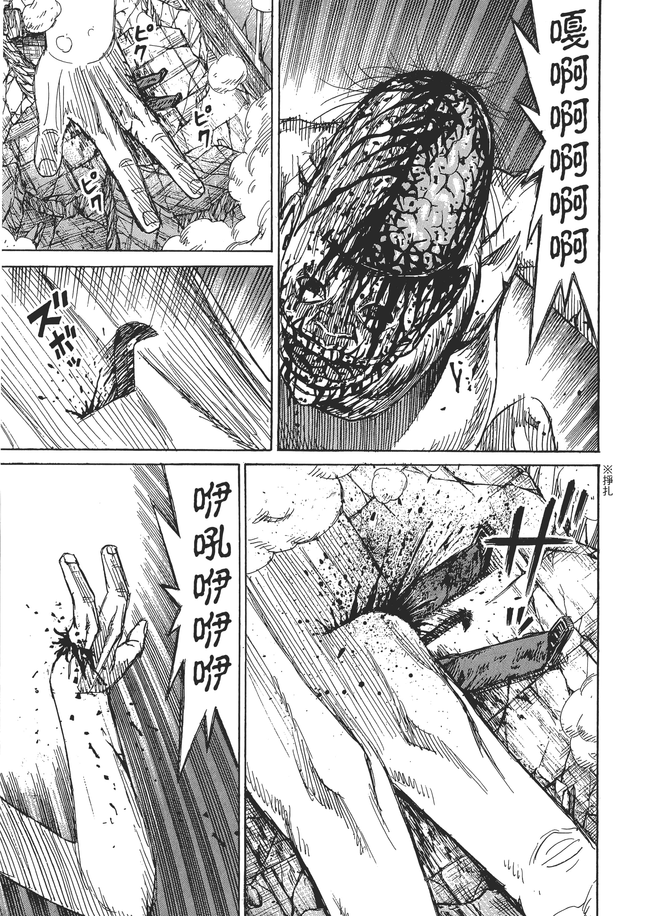 第 97 页