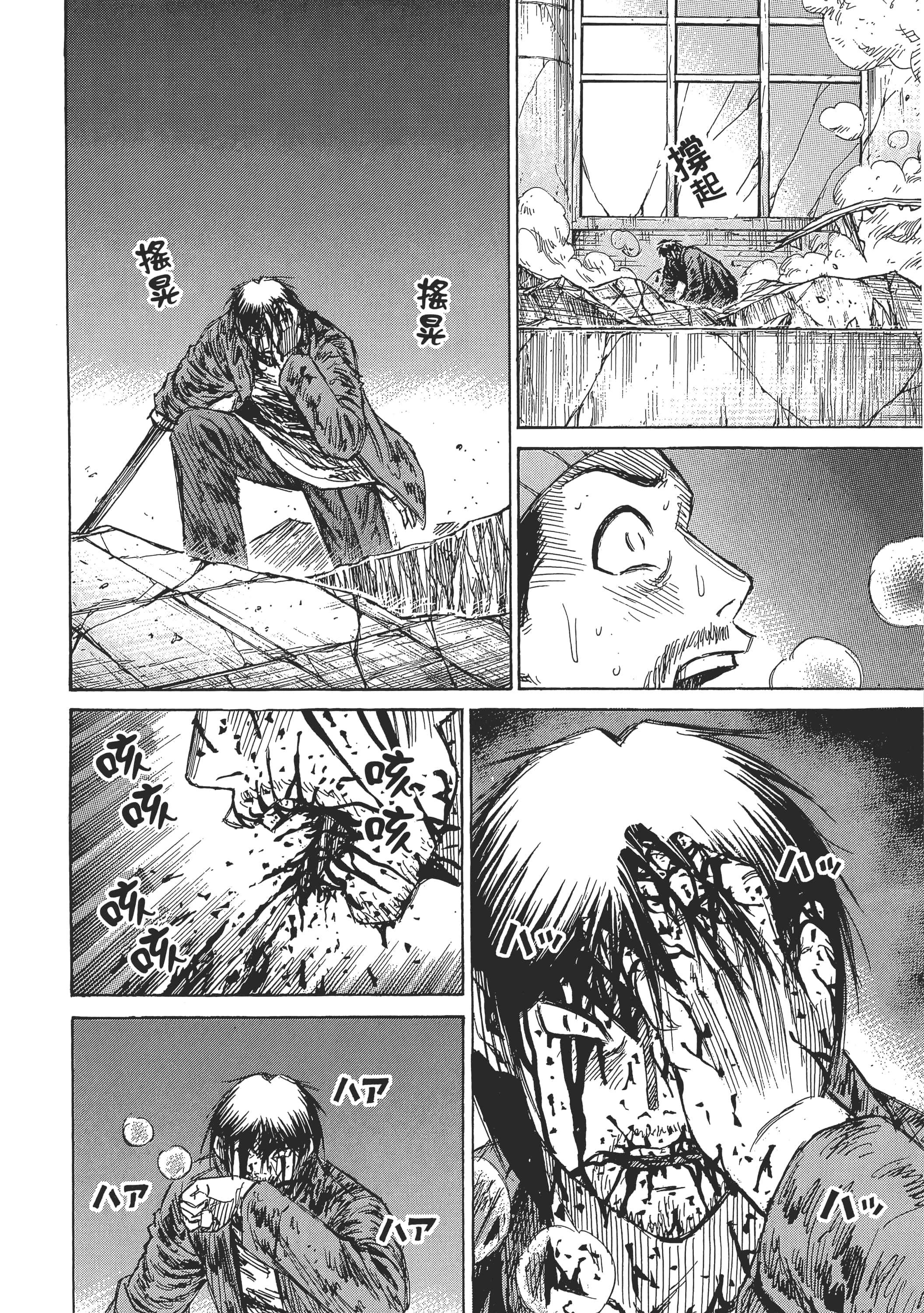 第 98 页