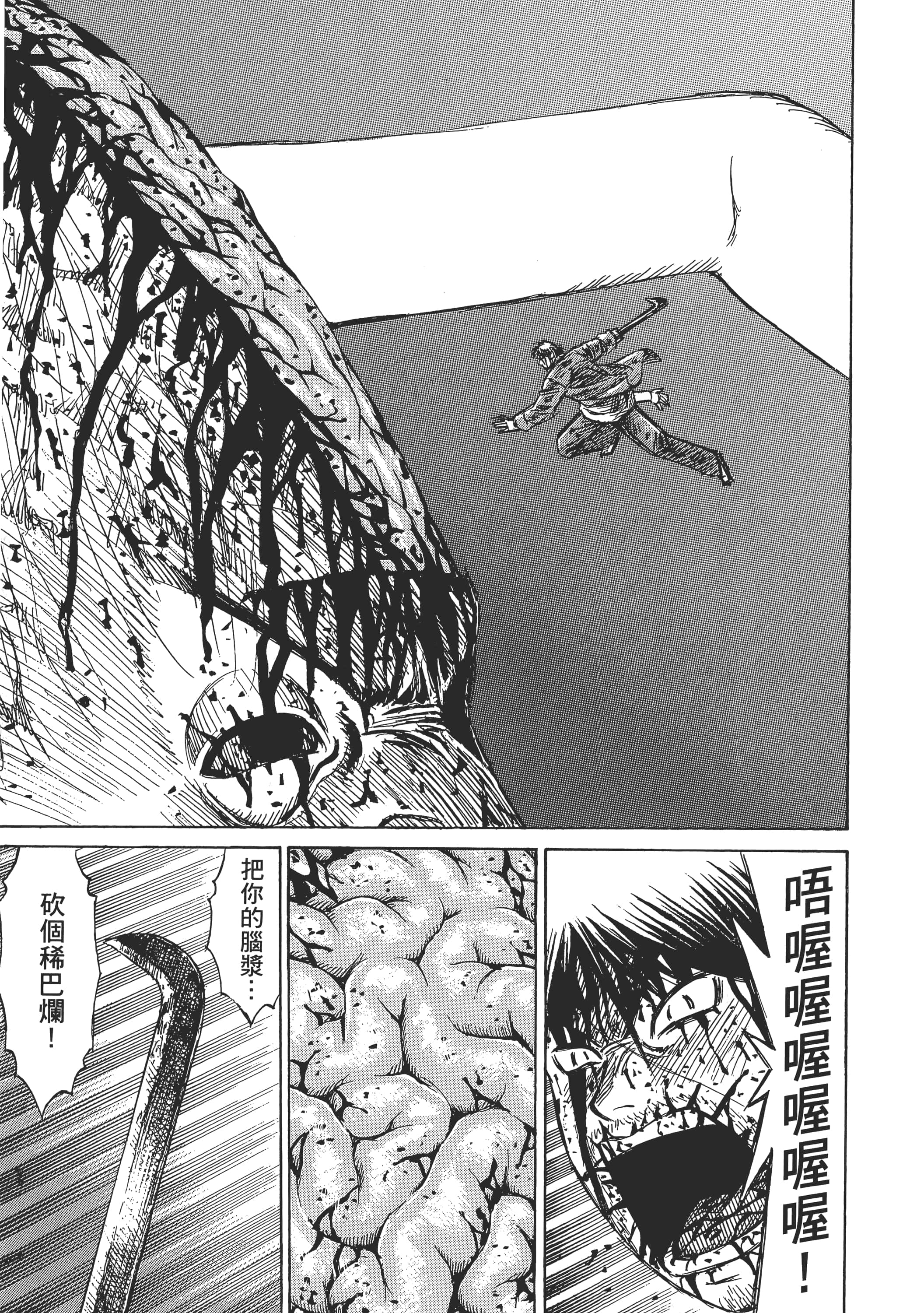 第 103 页