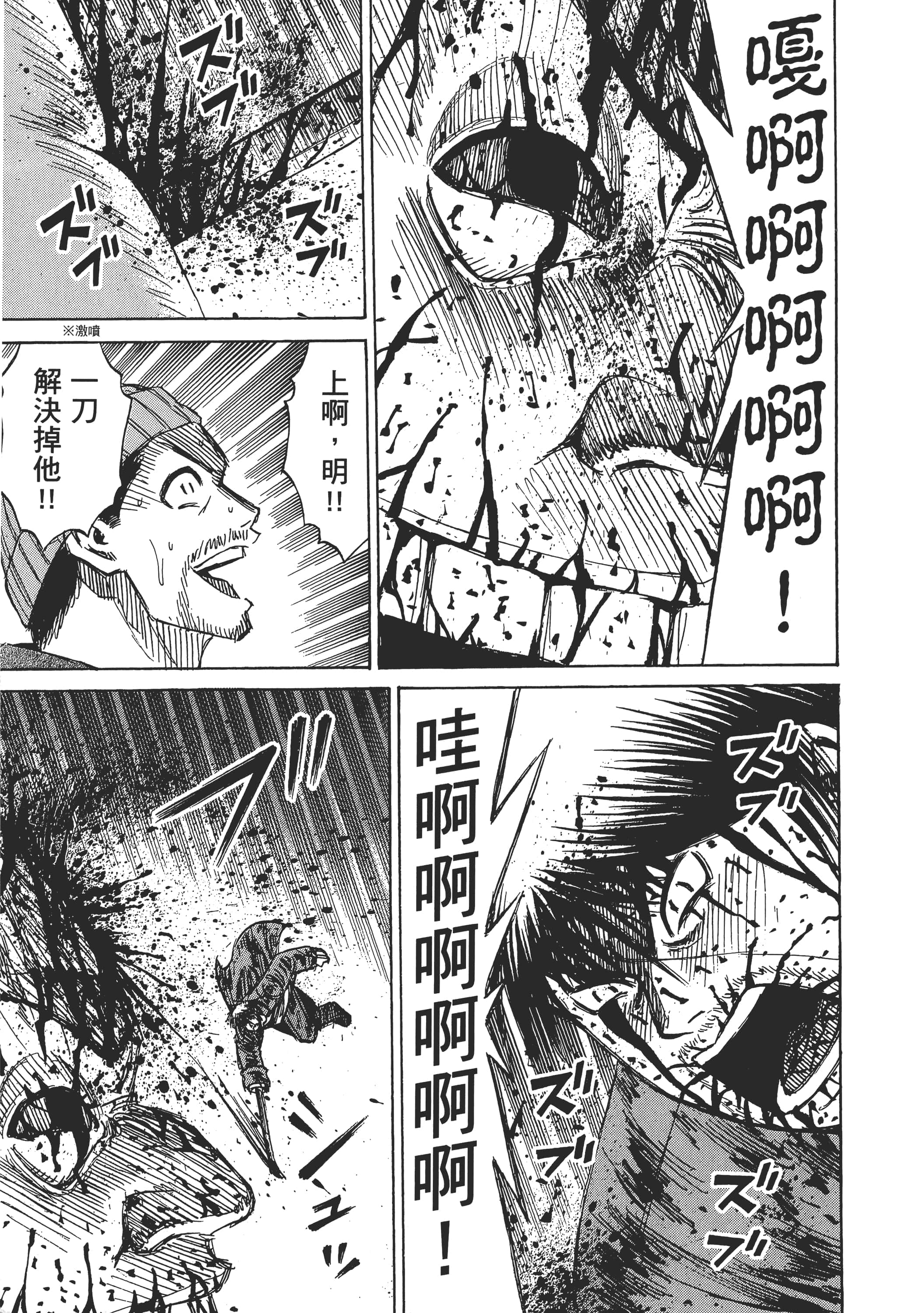 第 109 页