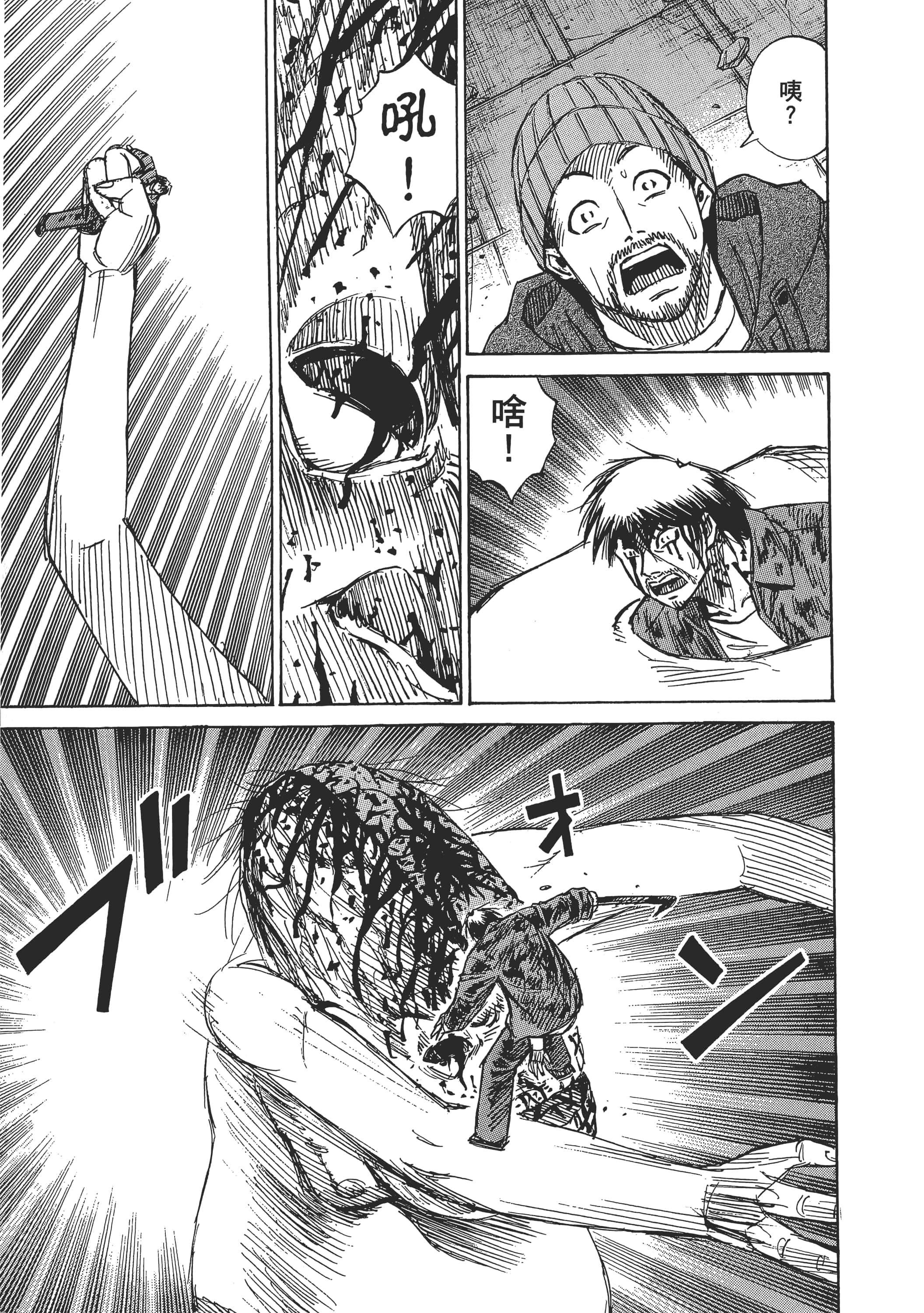 第 111 页