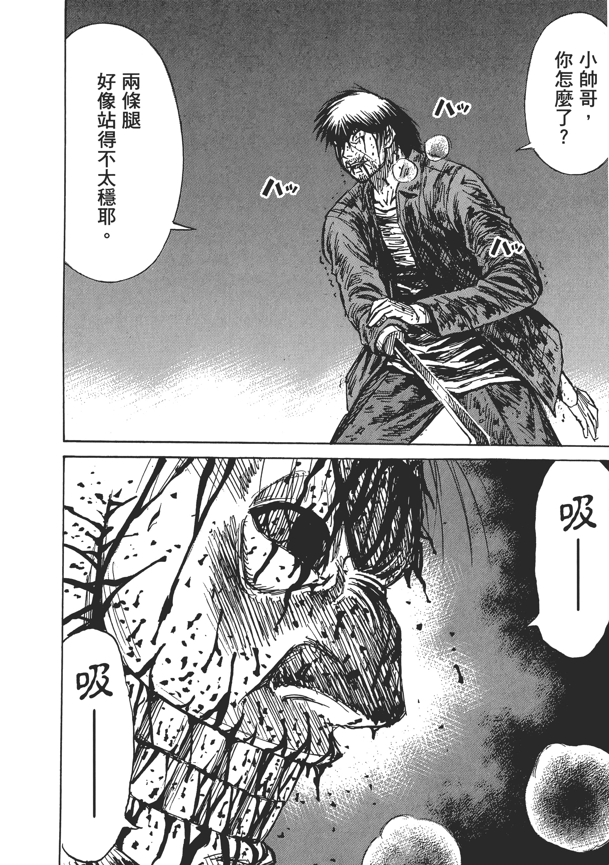第 116 页