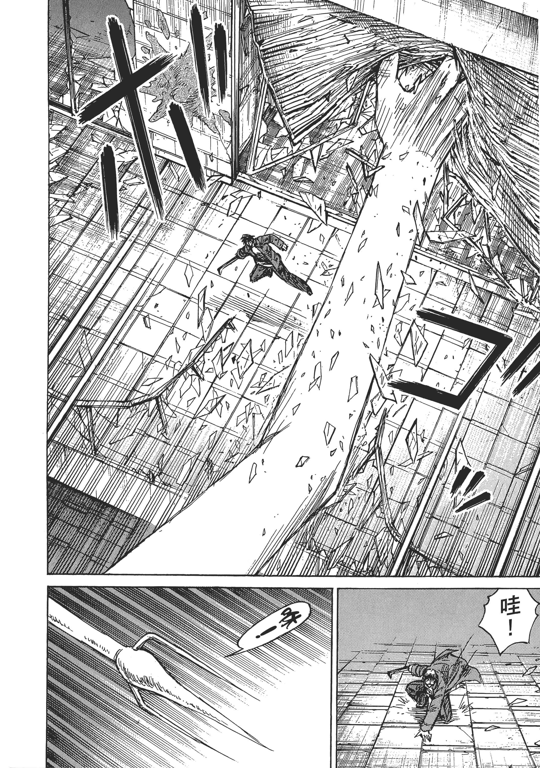 第 118 页