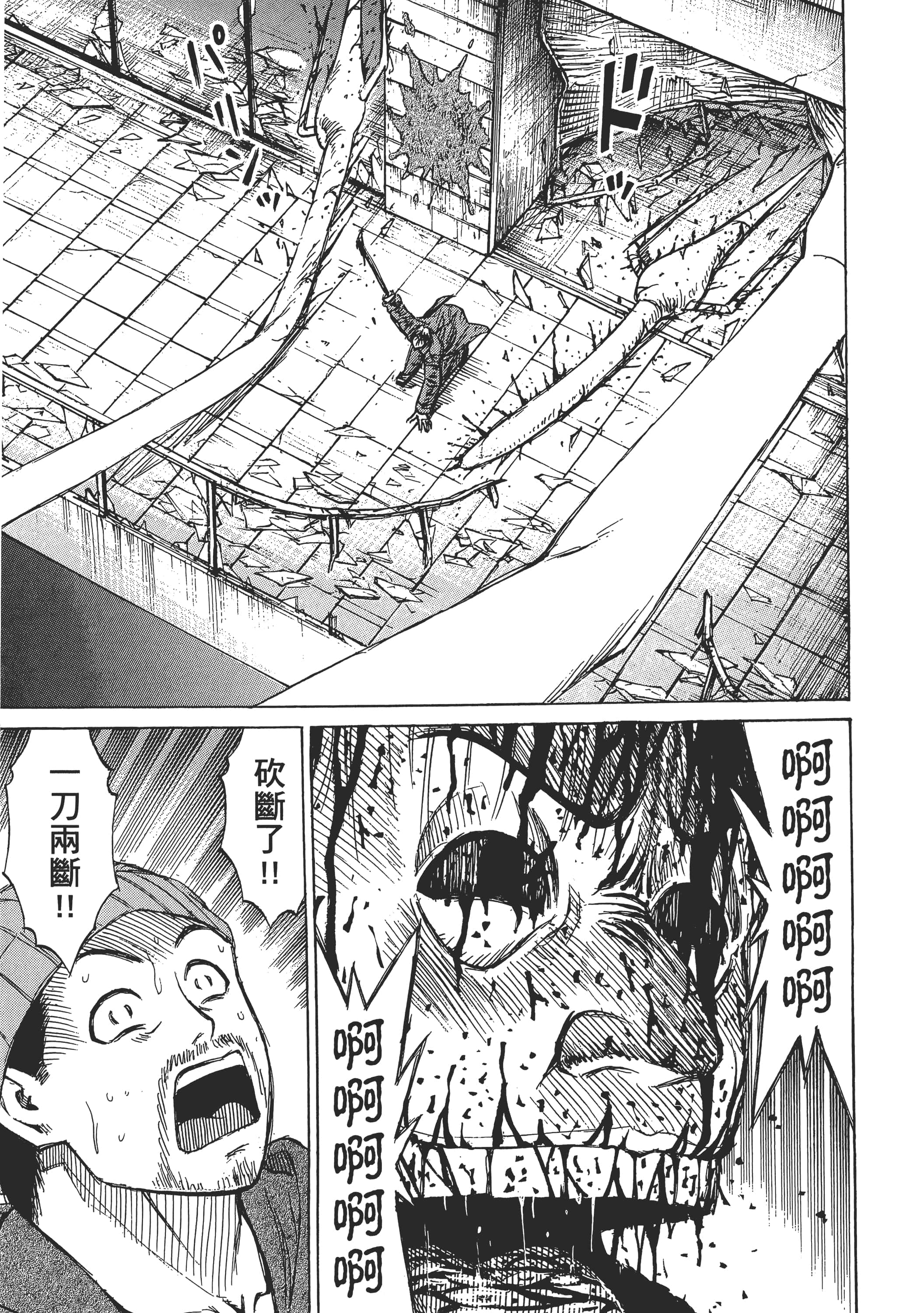 第 121 页