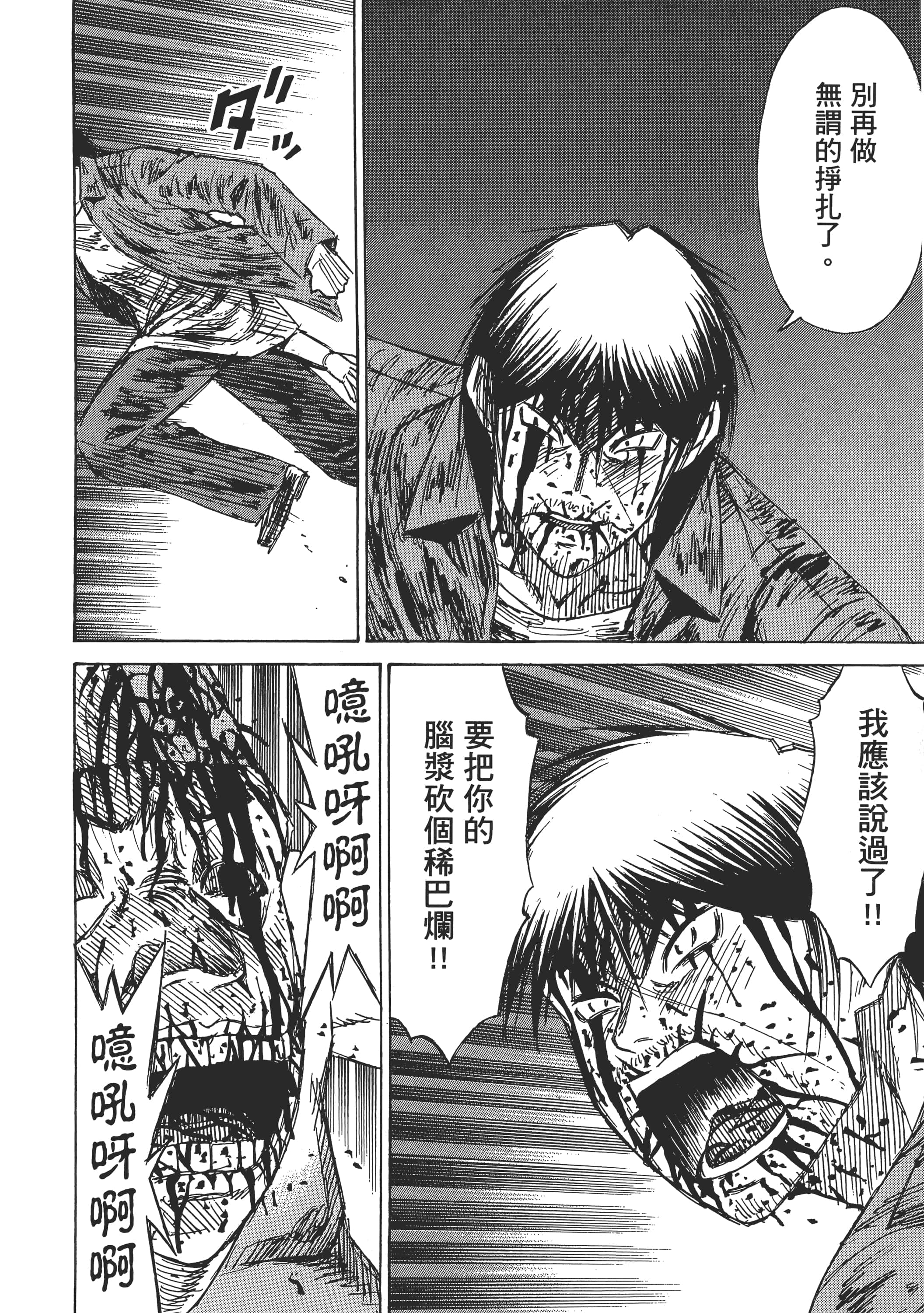 第 122 页