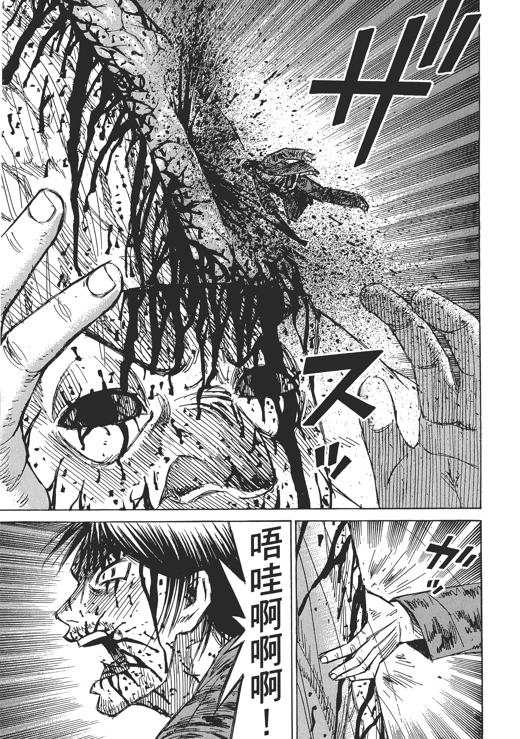第 123 页