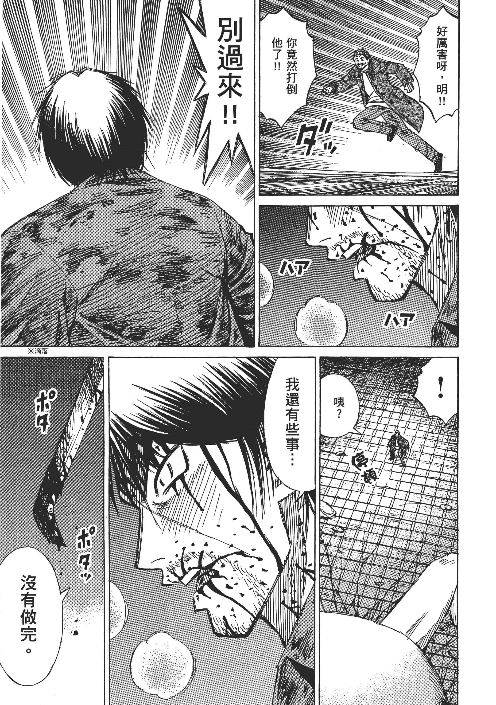 第 129 页