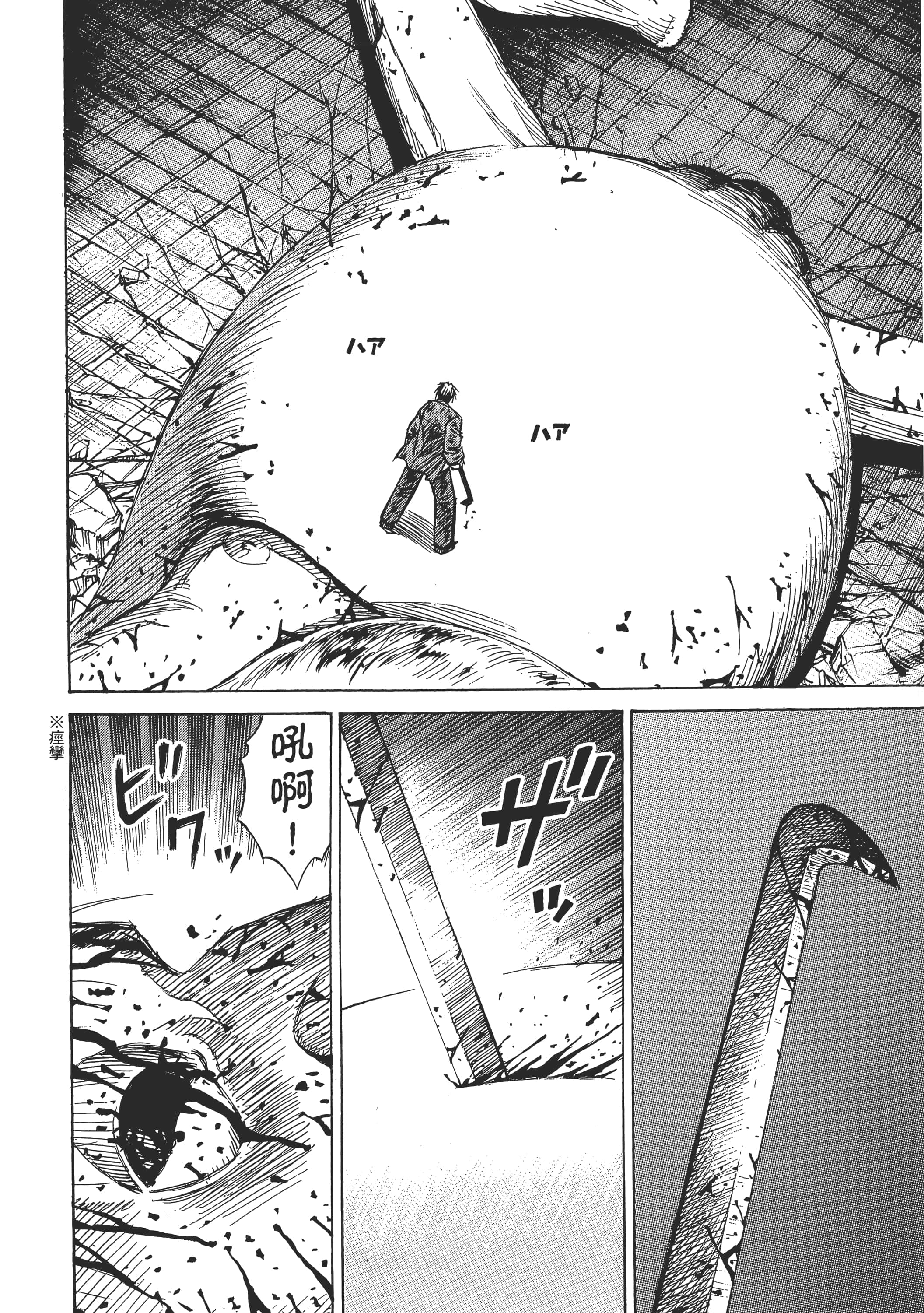 第 130 页