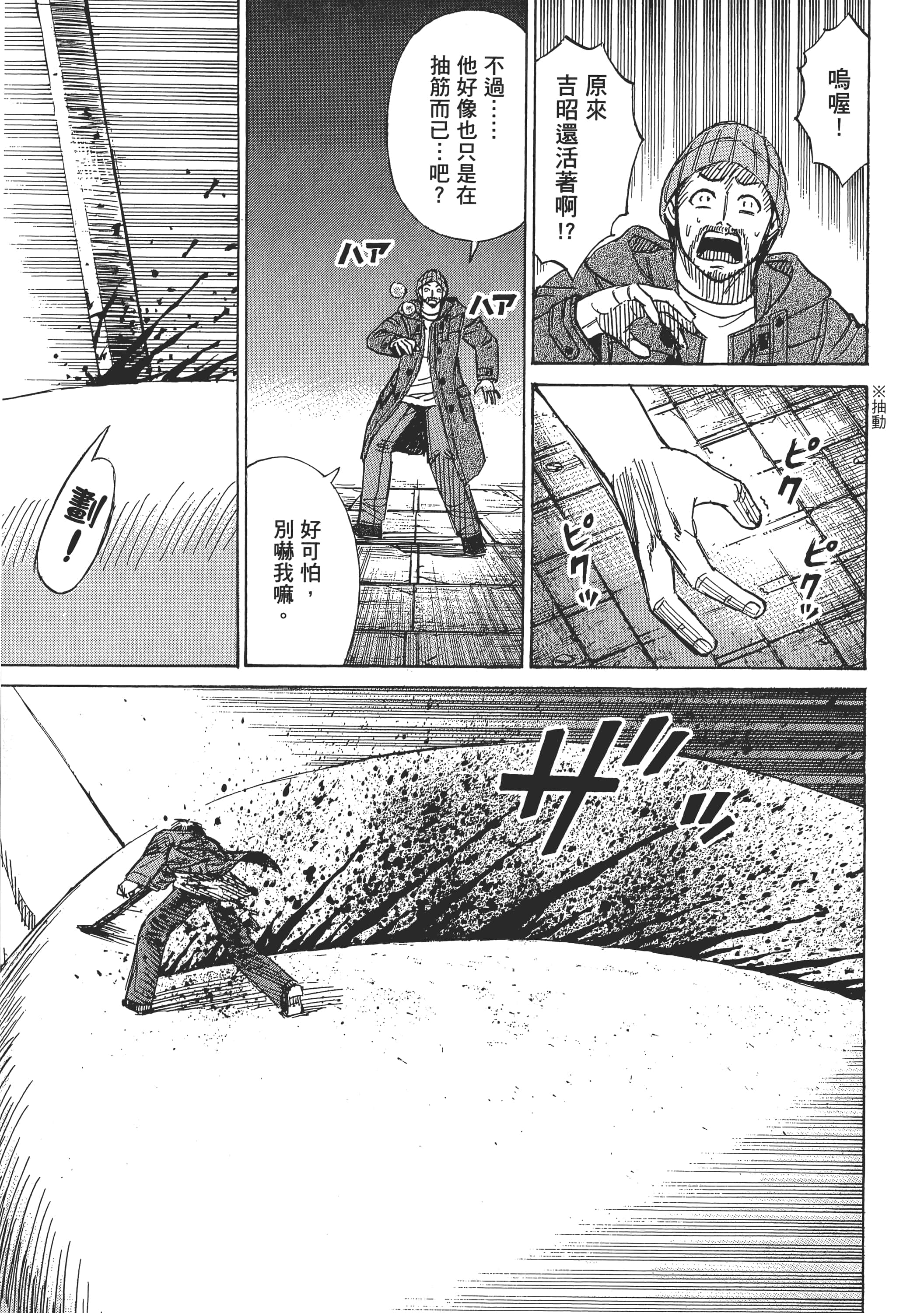 第 131 页
