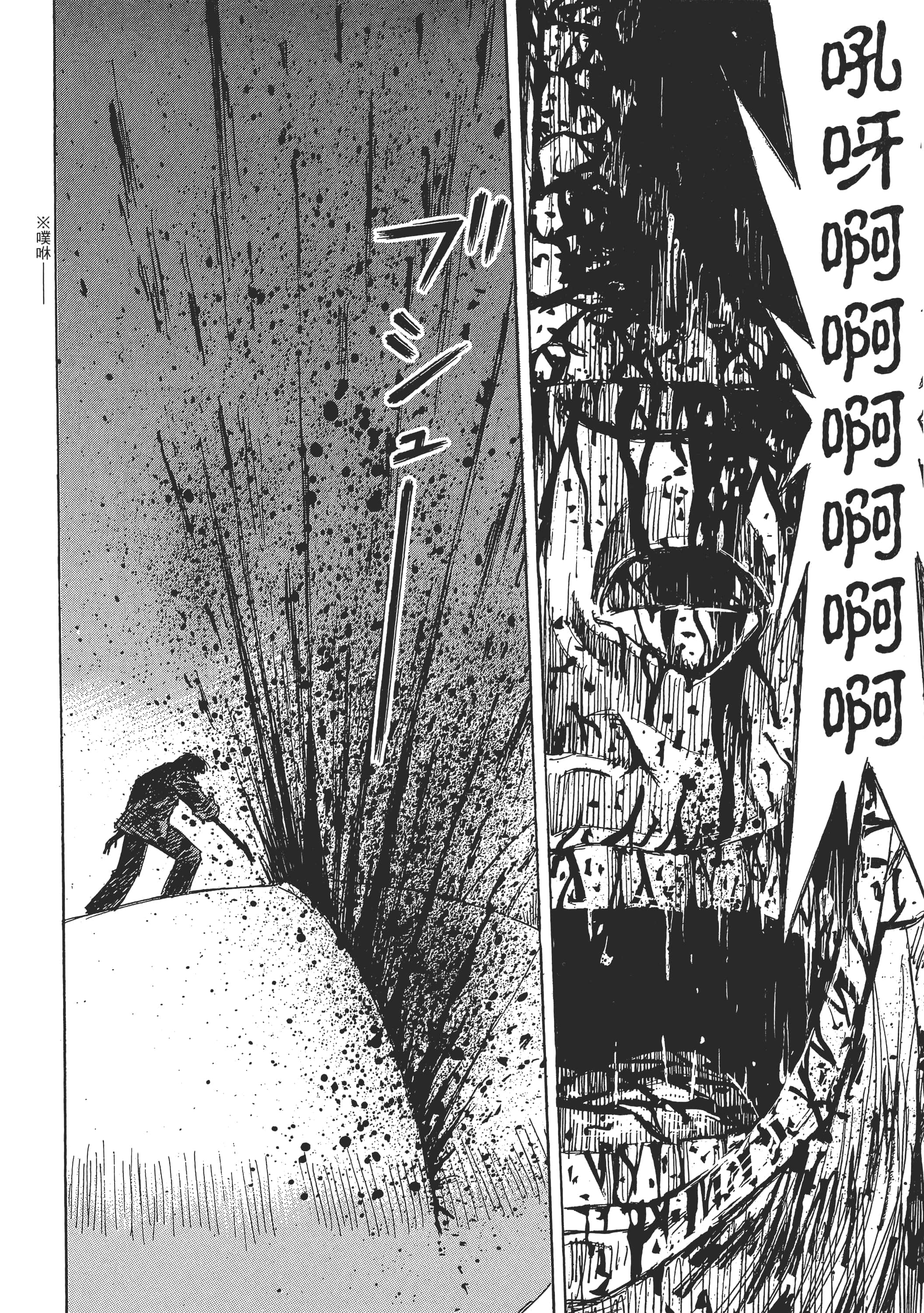 第 132 页