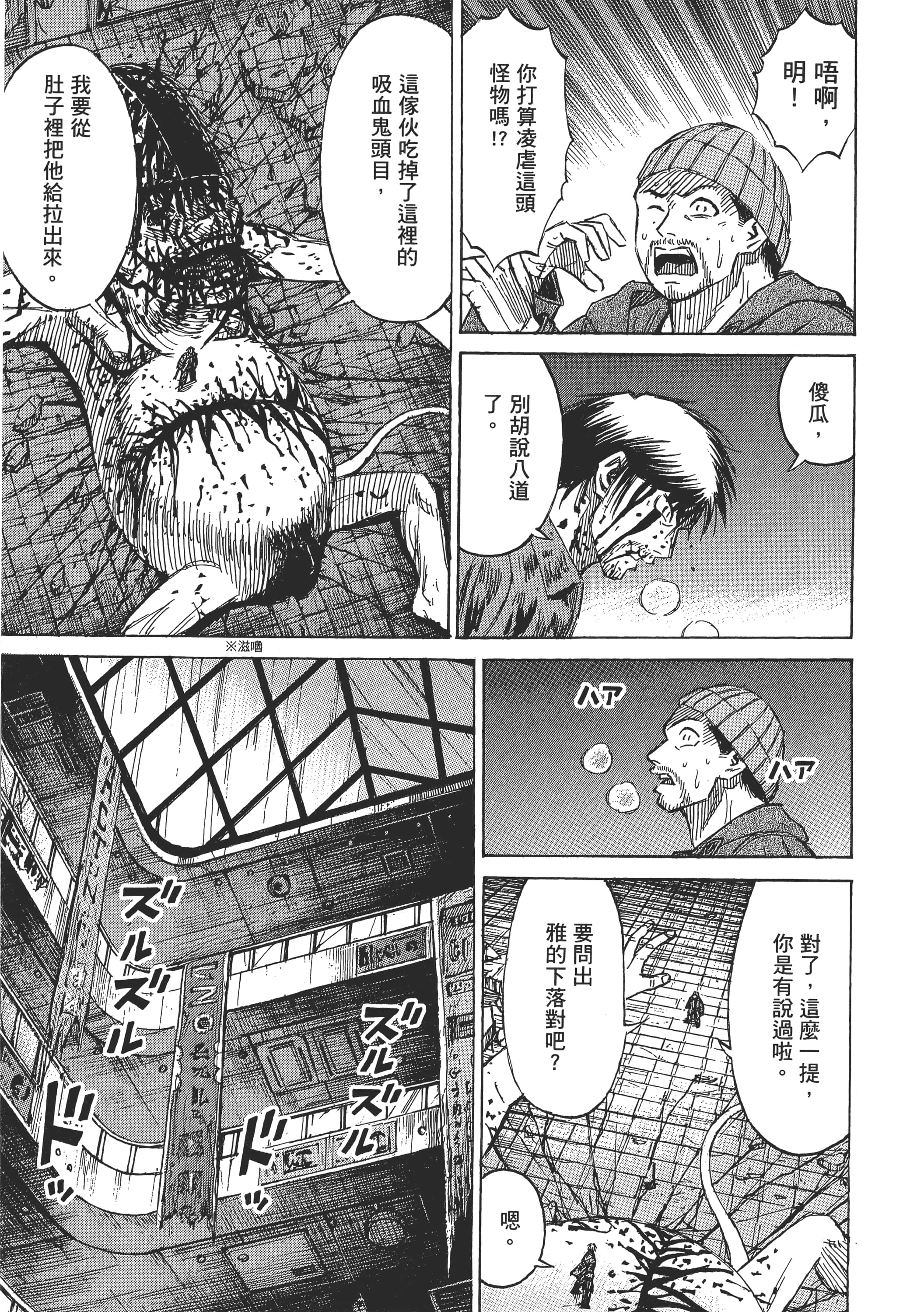 第 133 页