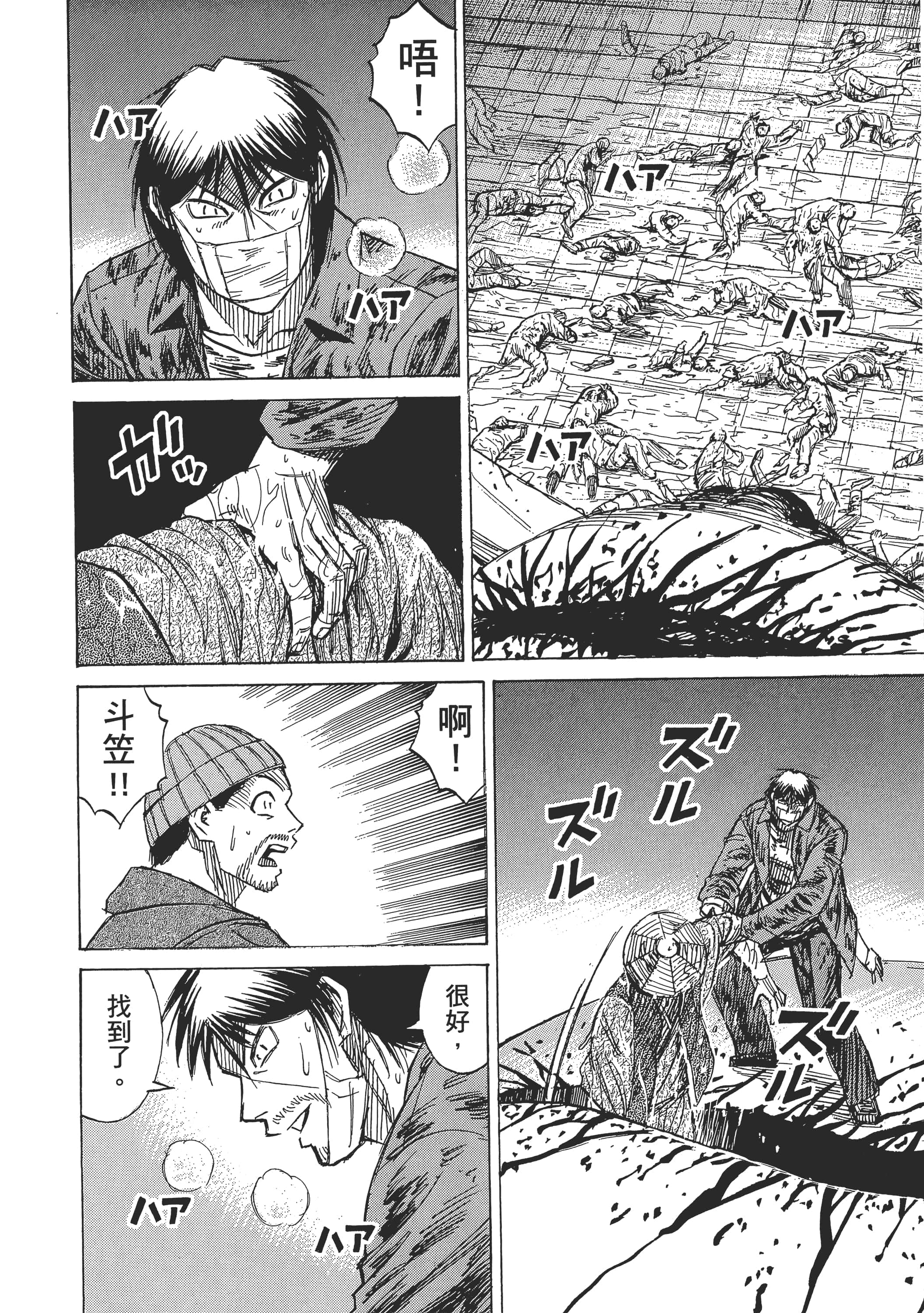 第 134 页