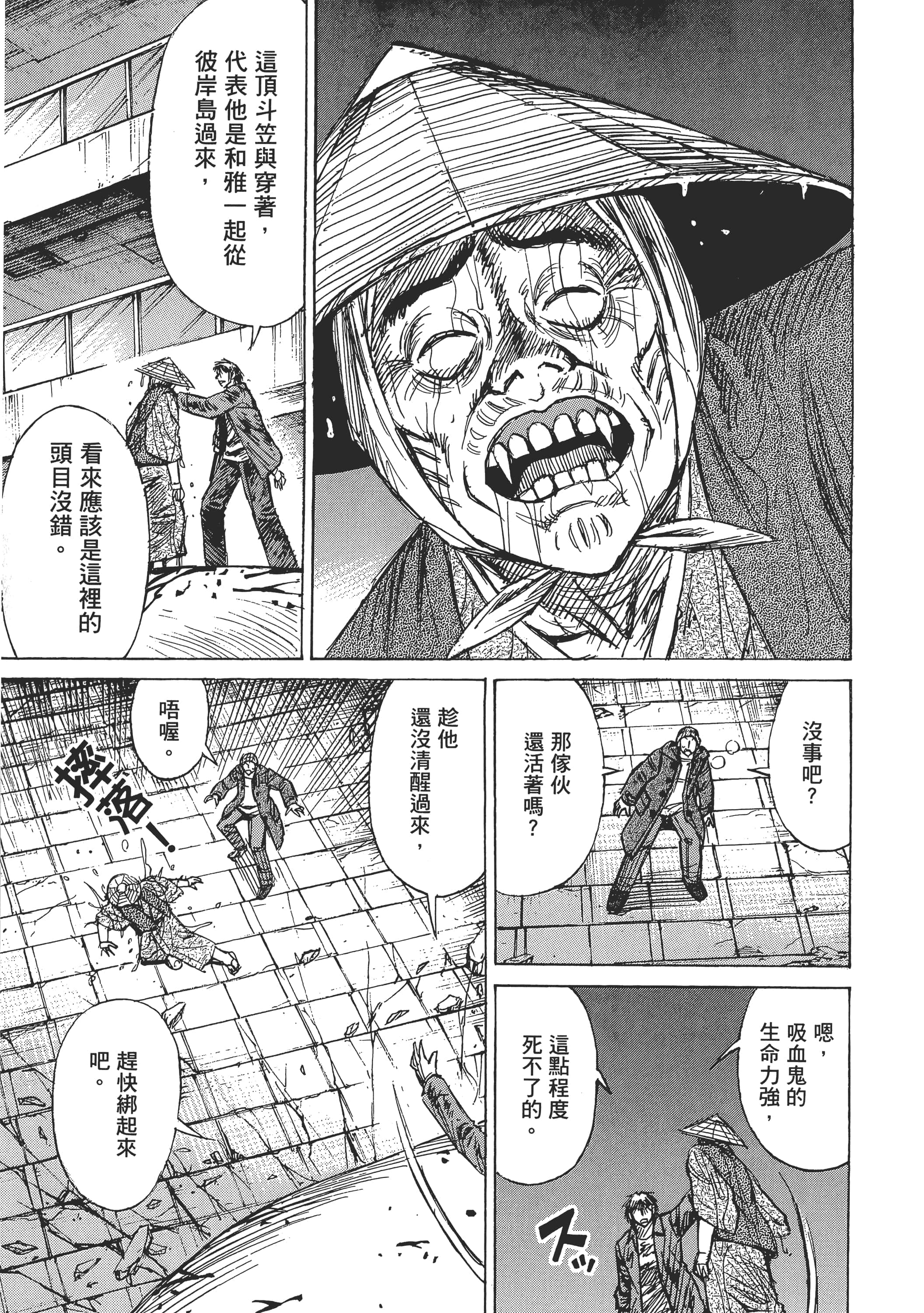第 135 页