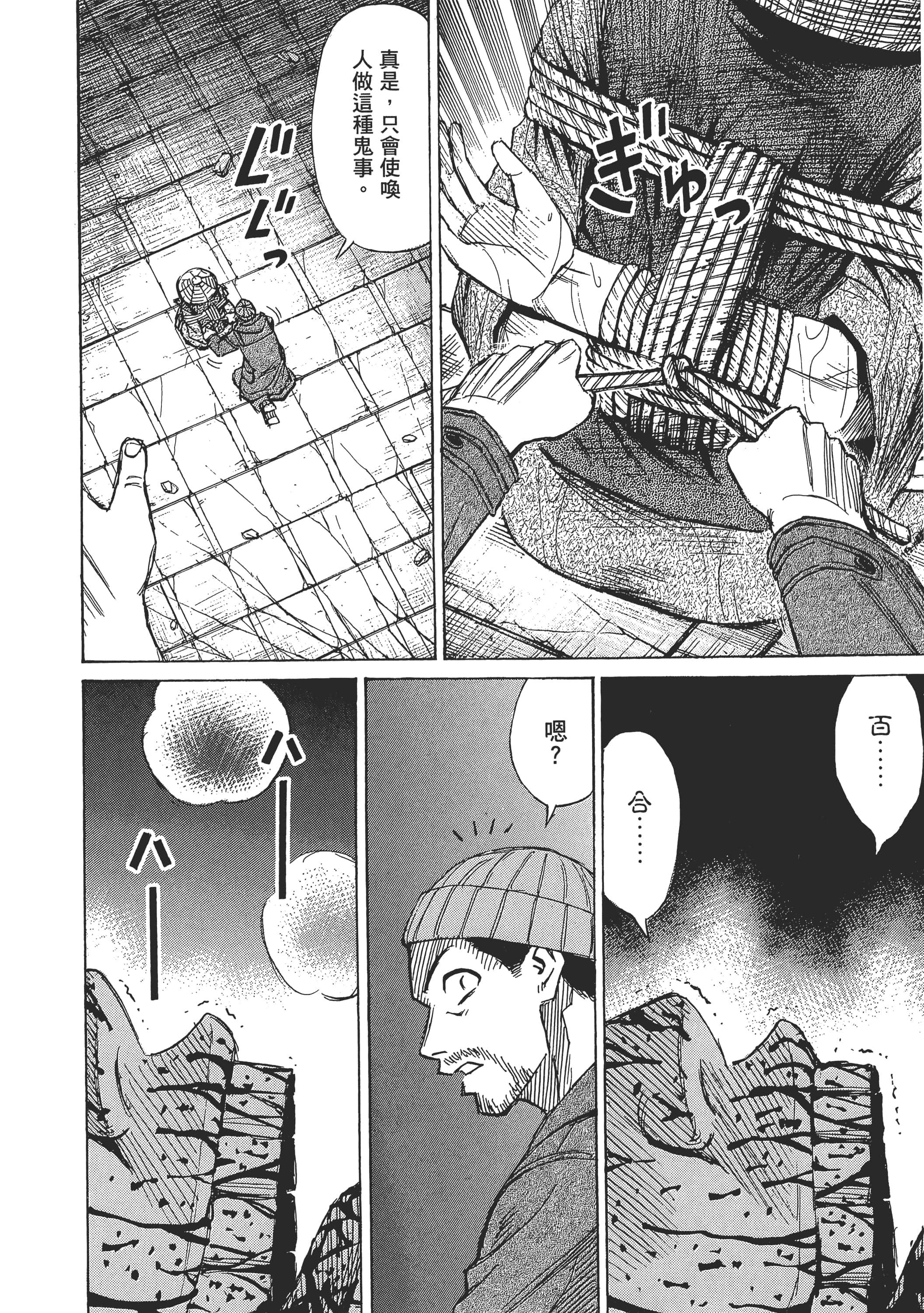 第 136 页