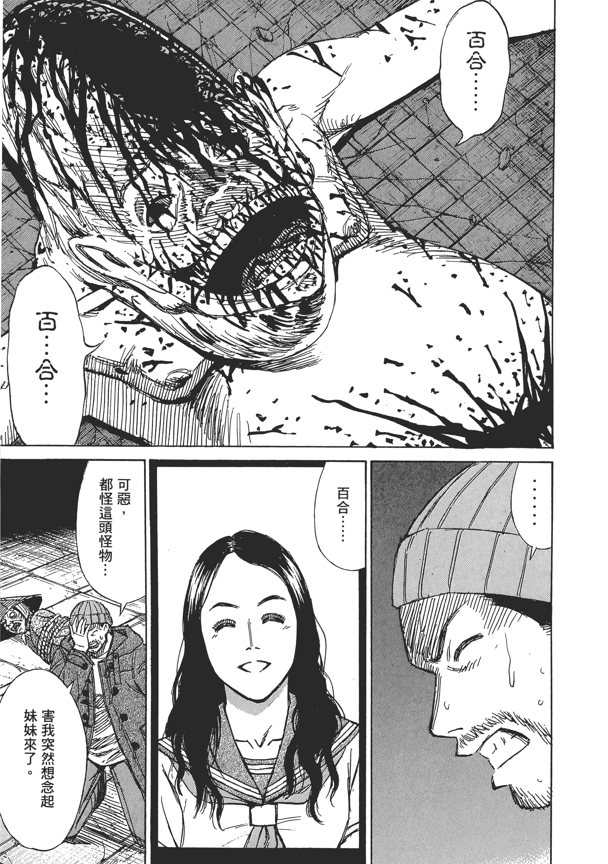 第 137 页