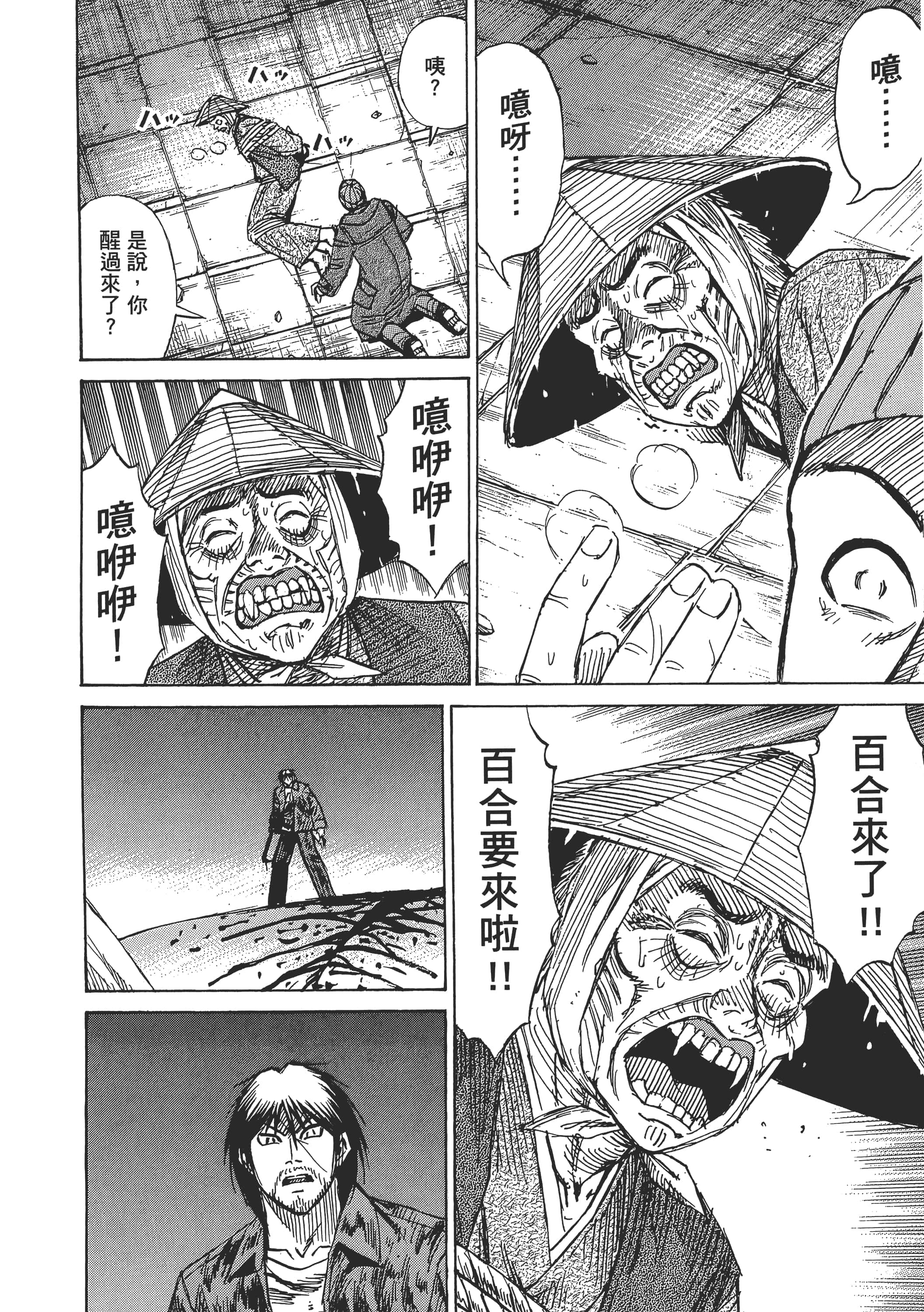 第 138 页