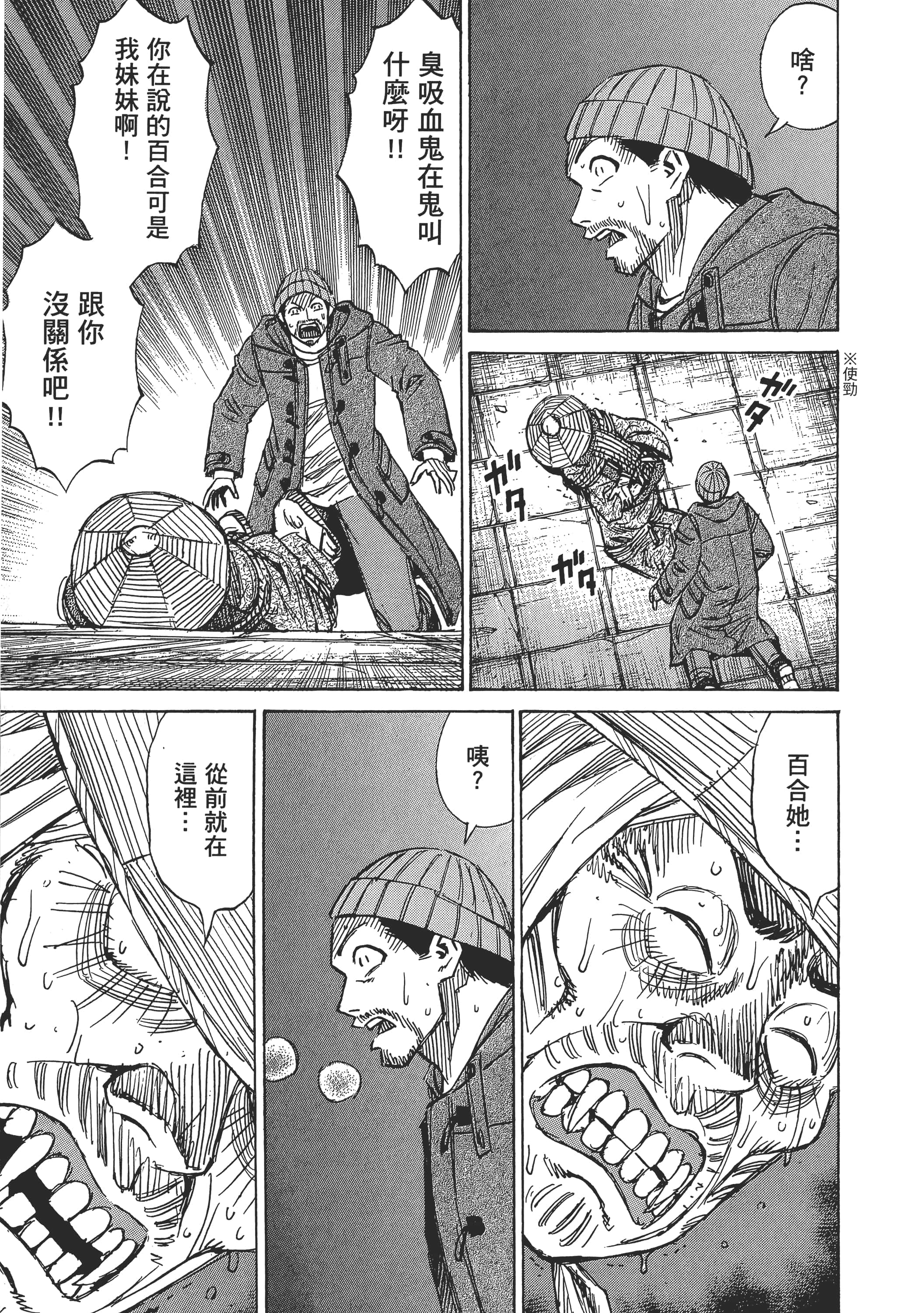 第 139 页