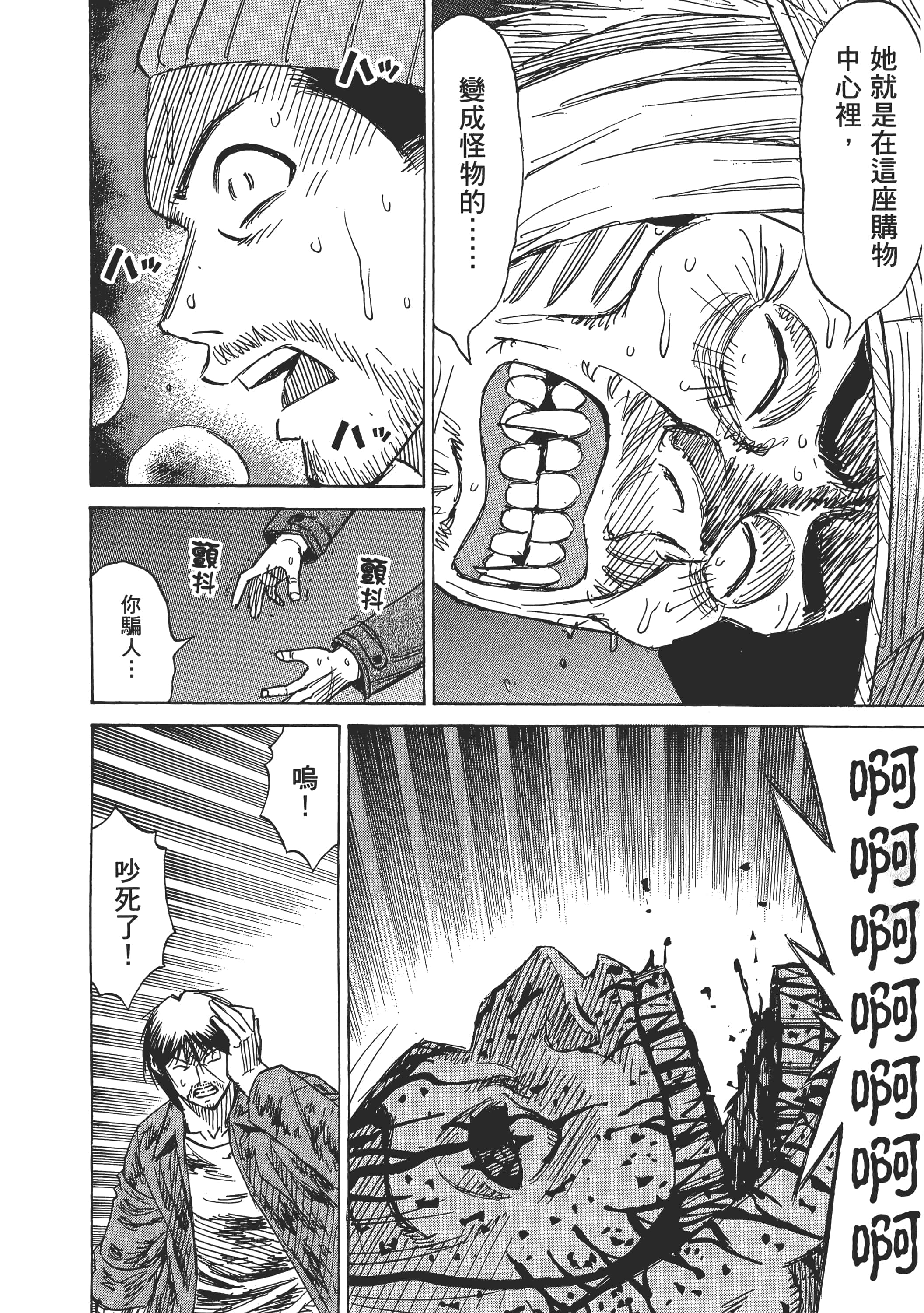 第 140 页