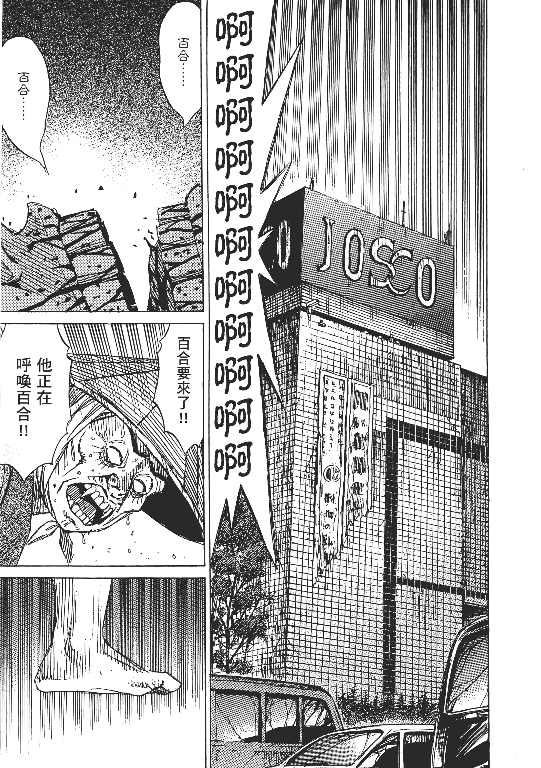 第 141 页