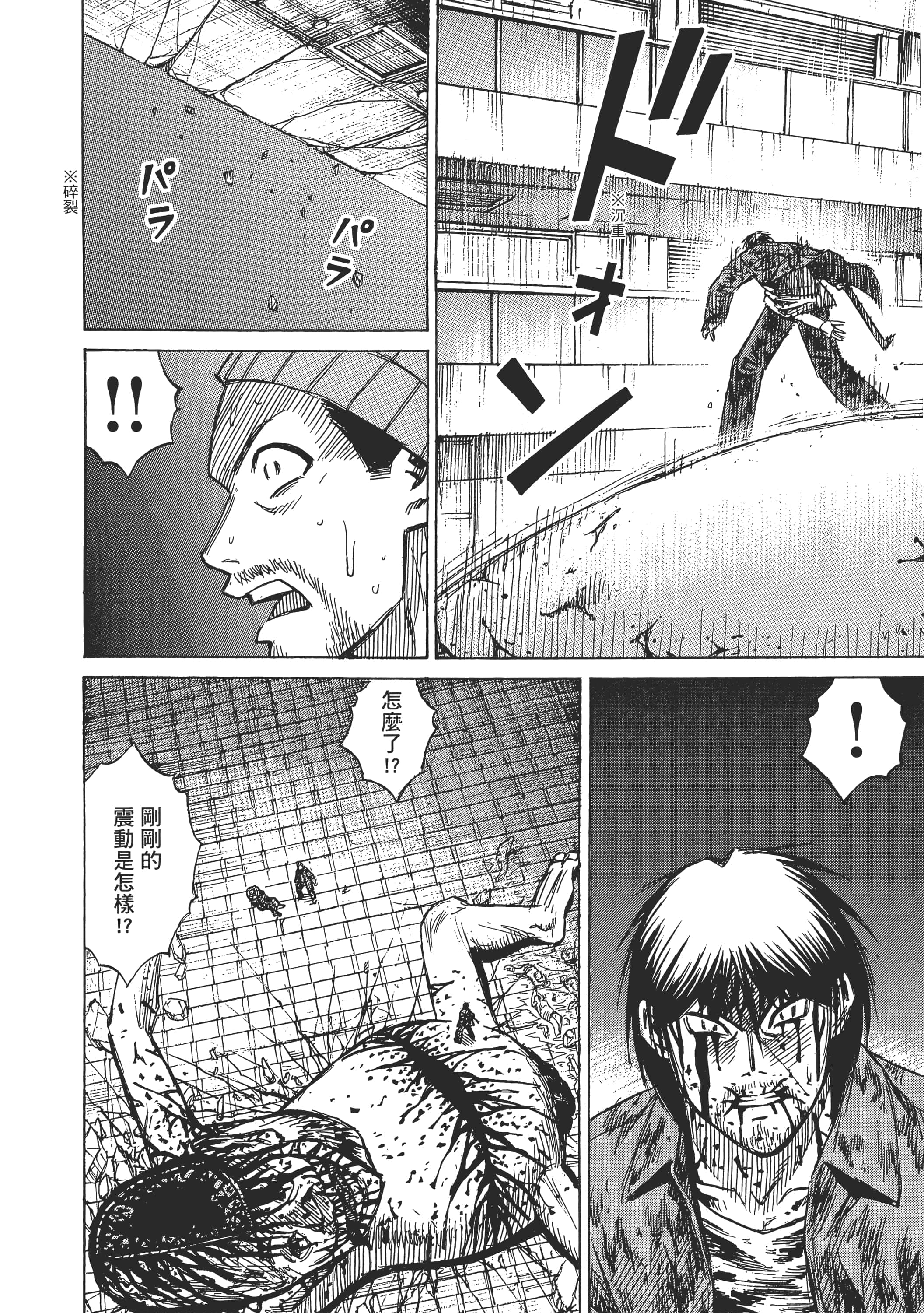 第 142 页