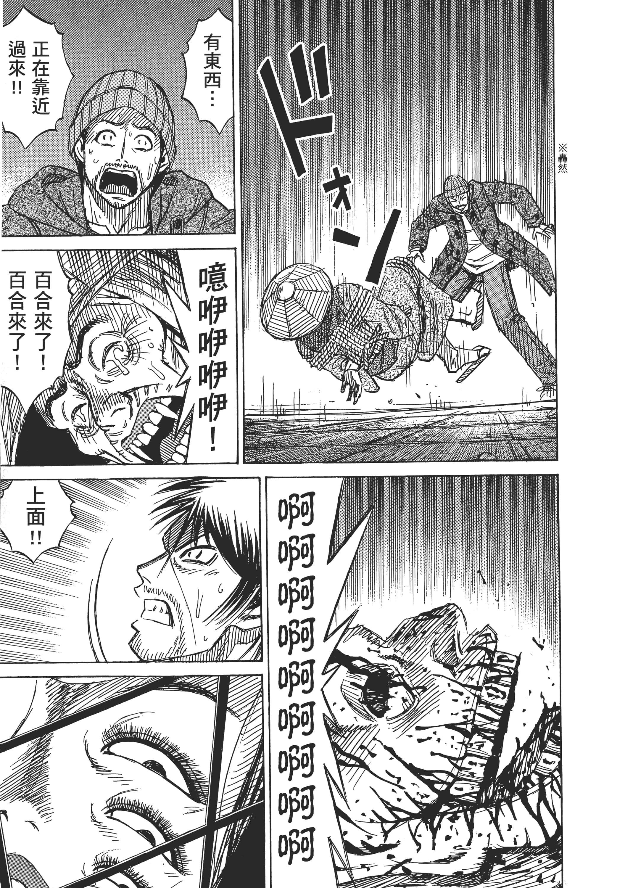 第 143 页