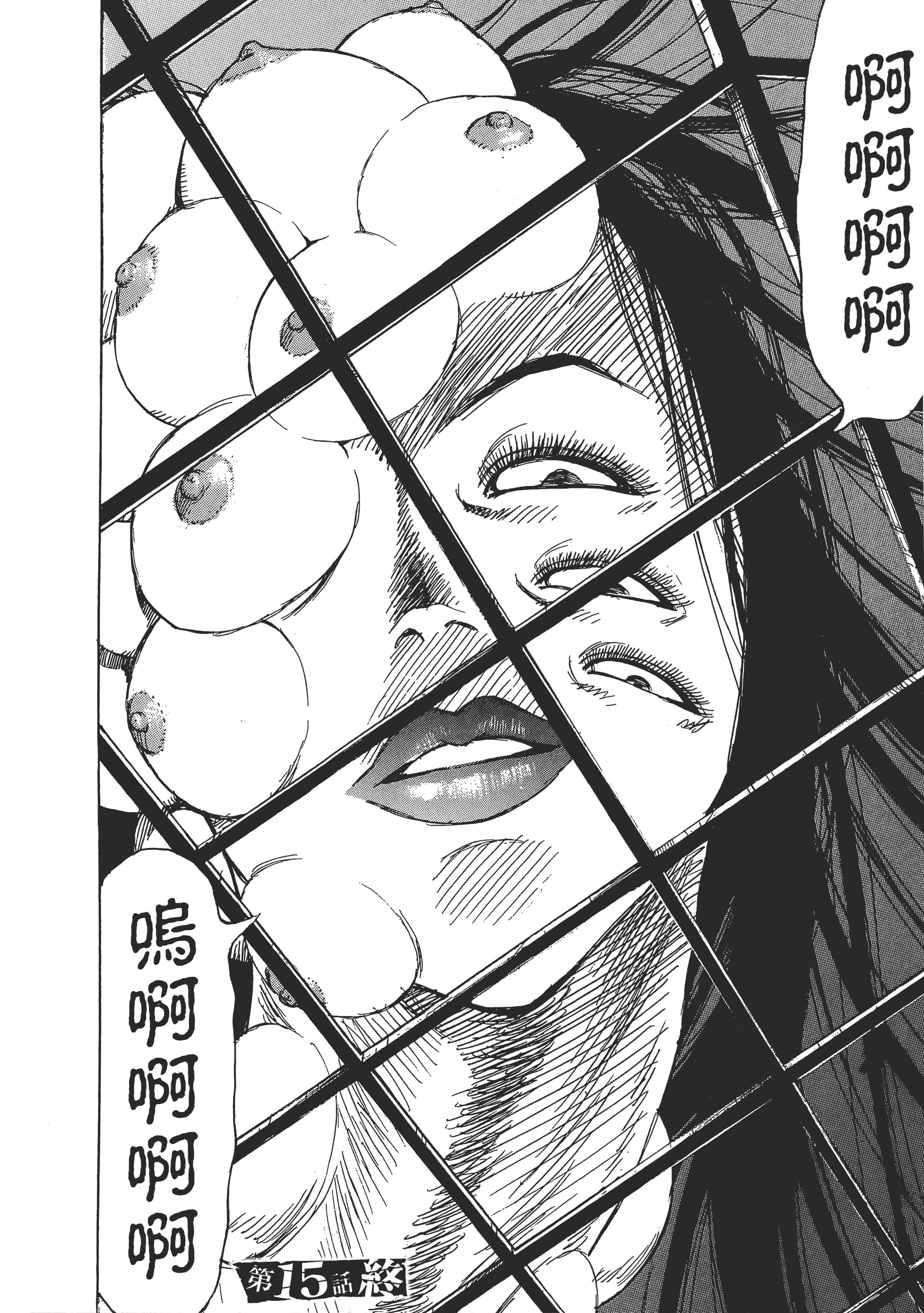 第 146 页