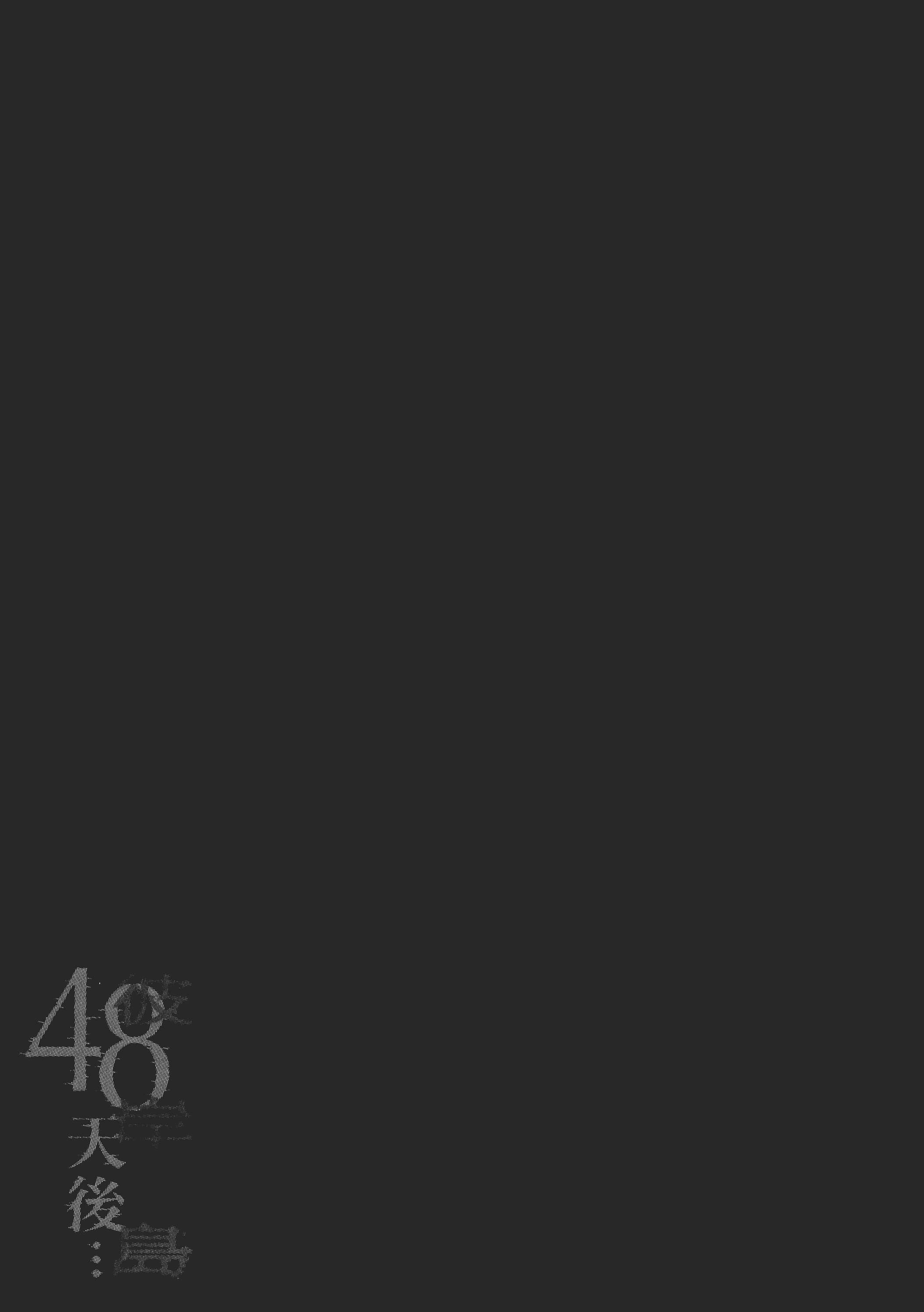 第 147 页
