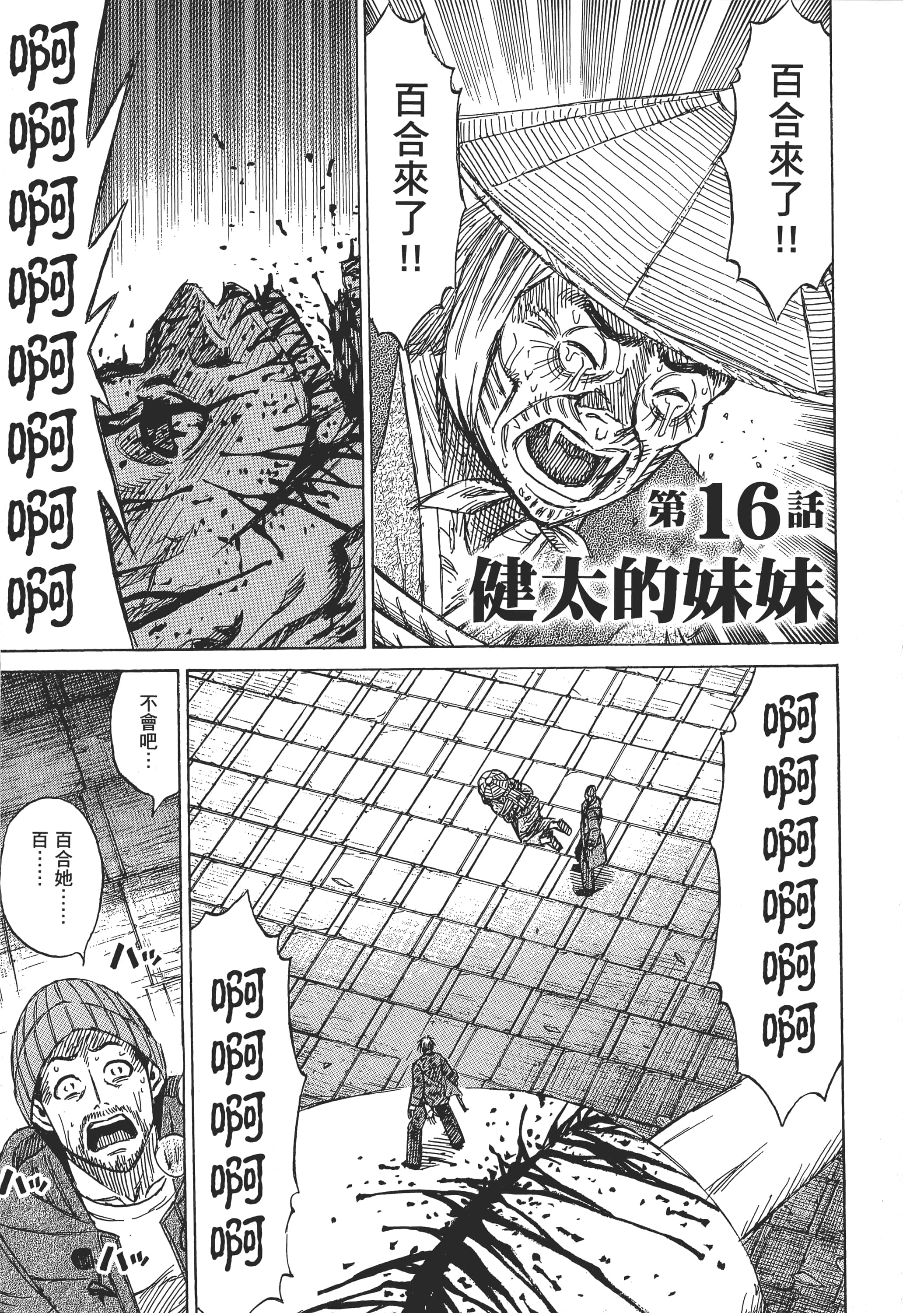 第 149 页