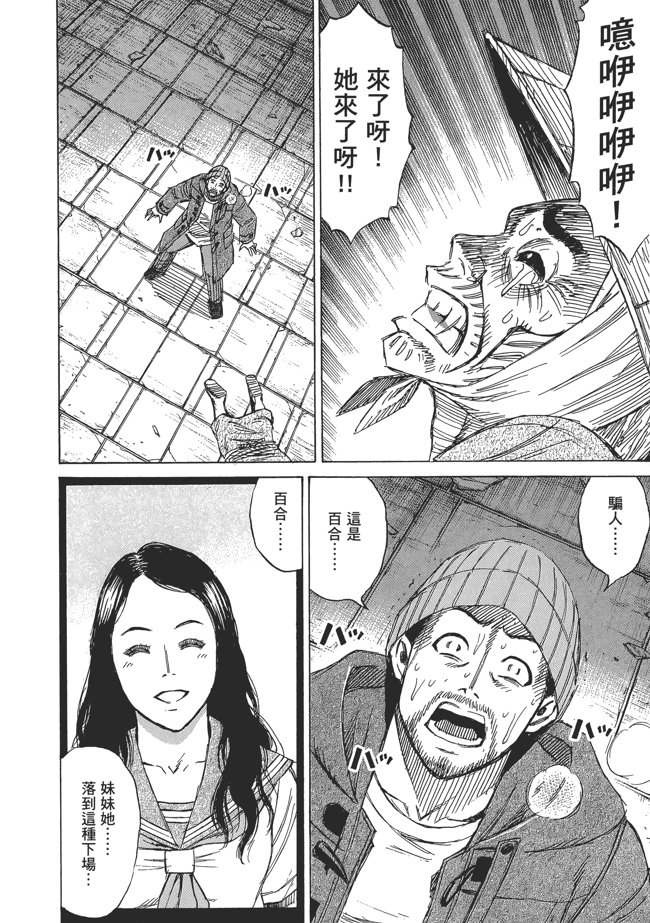 第 152 页