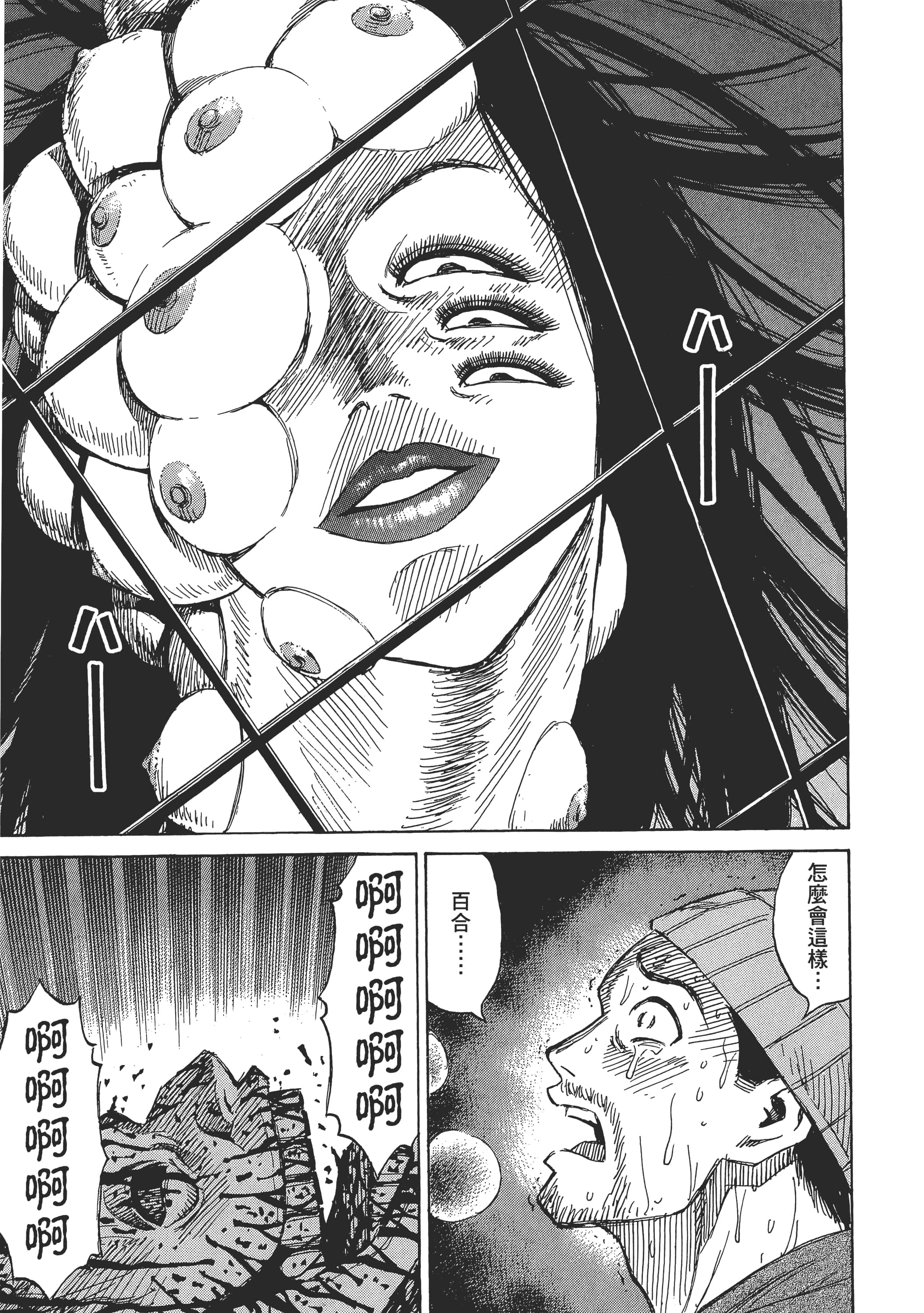 第 153 页