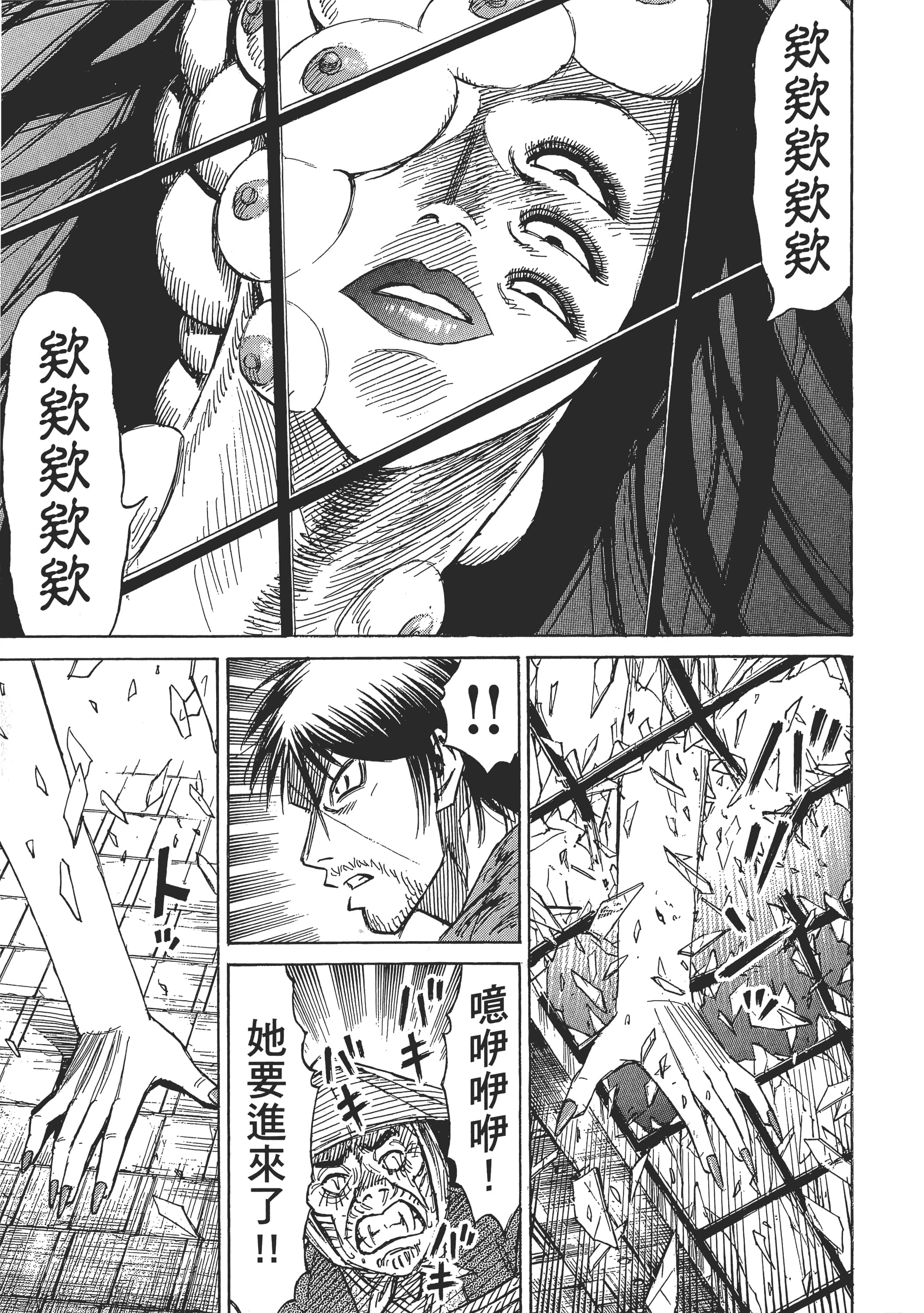 第 155 页
