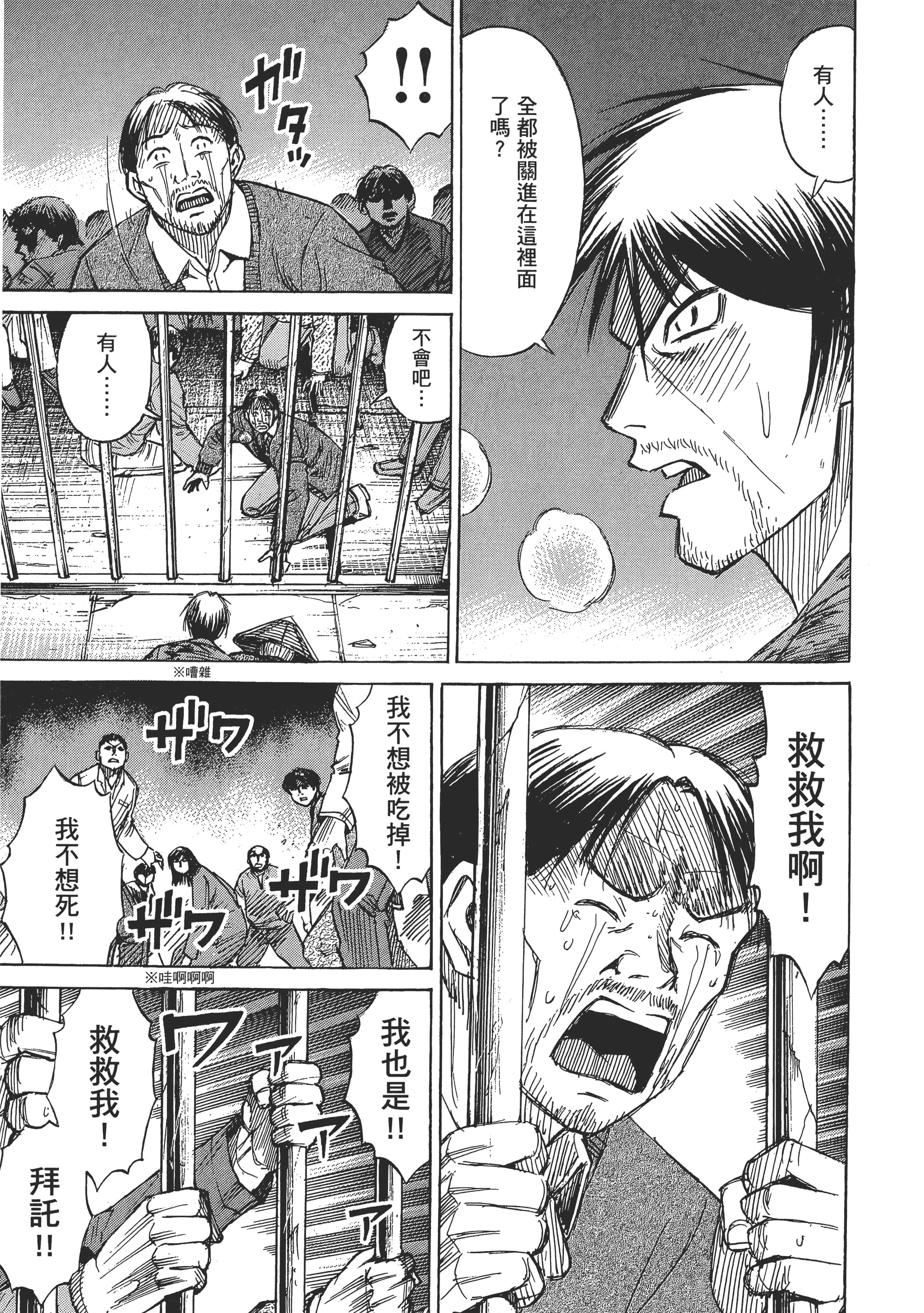 第 161 页