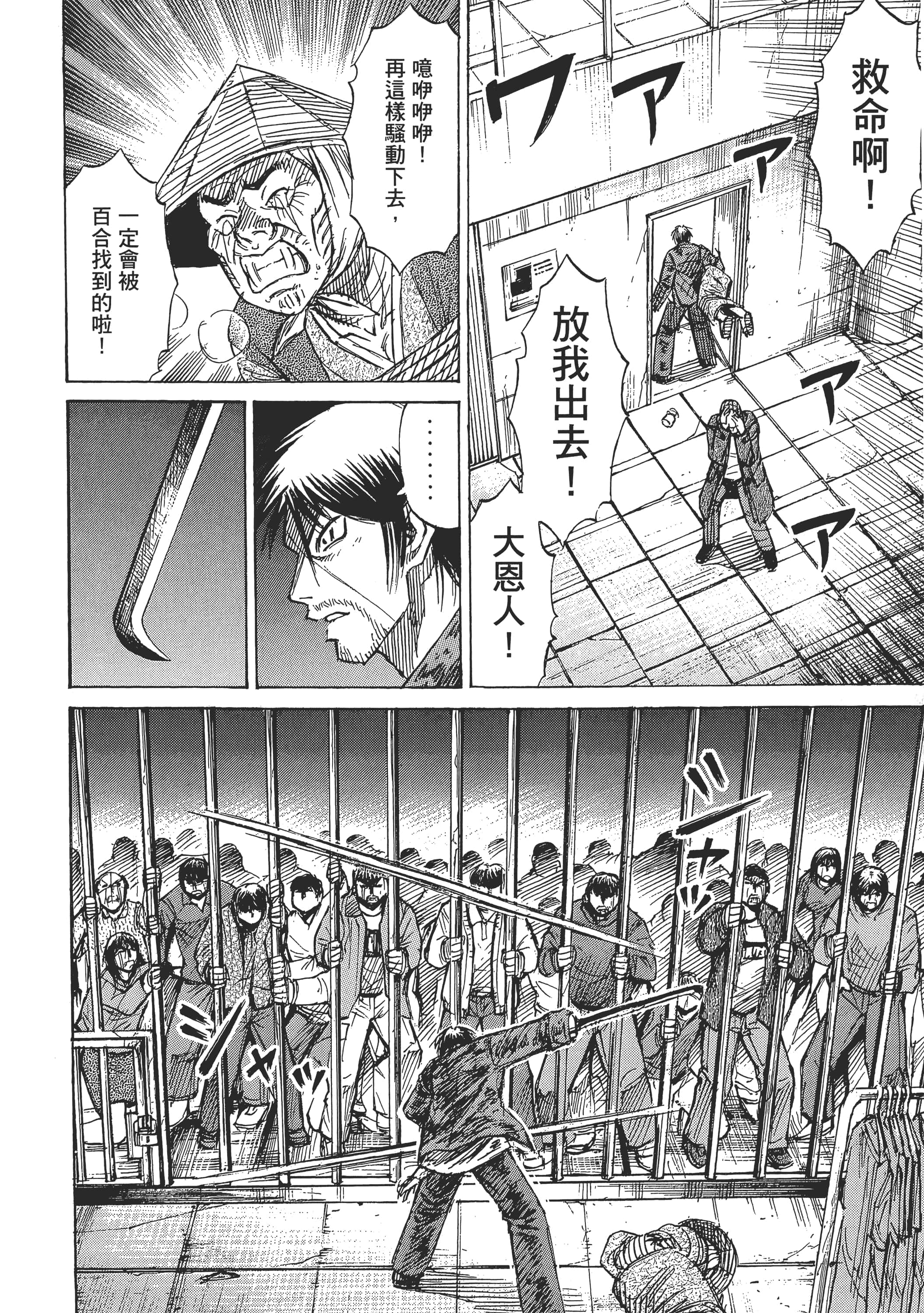 第 162 页