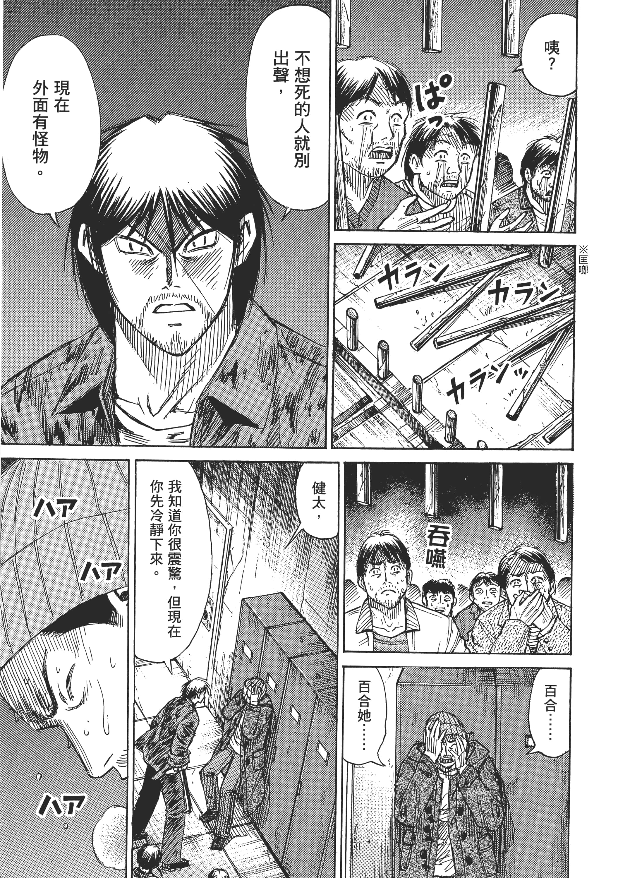 第 163 页
