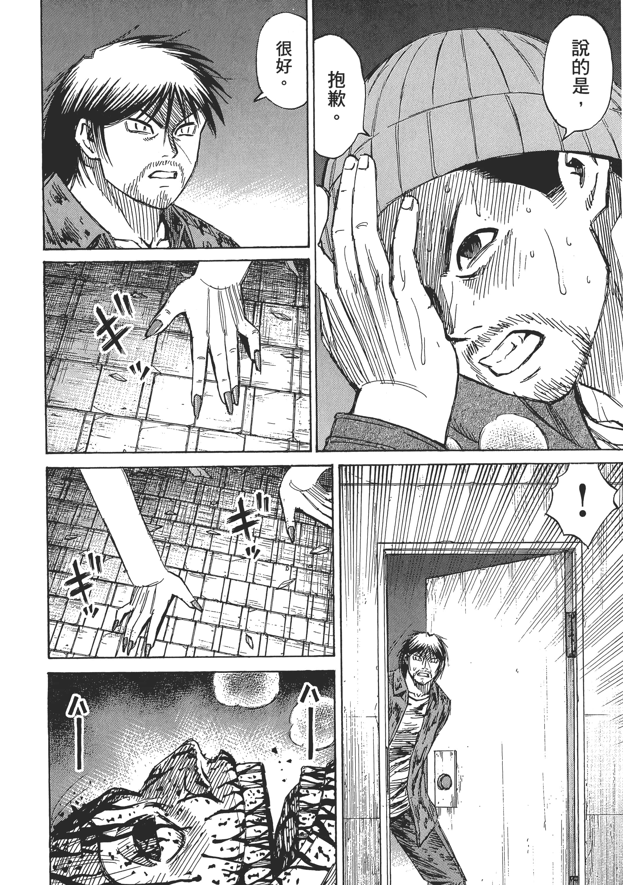 第 164 页