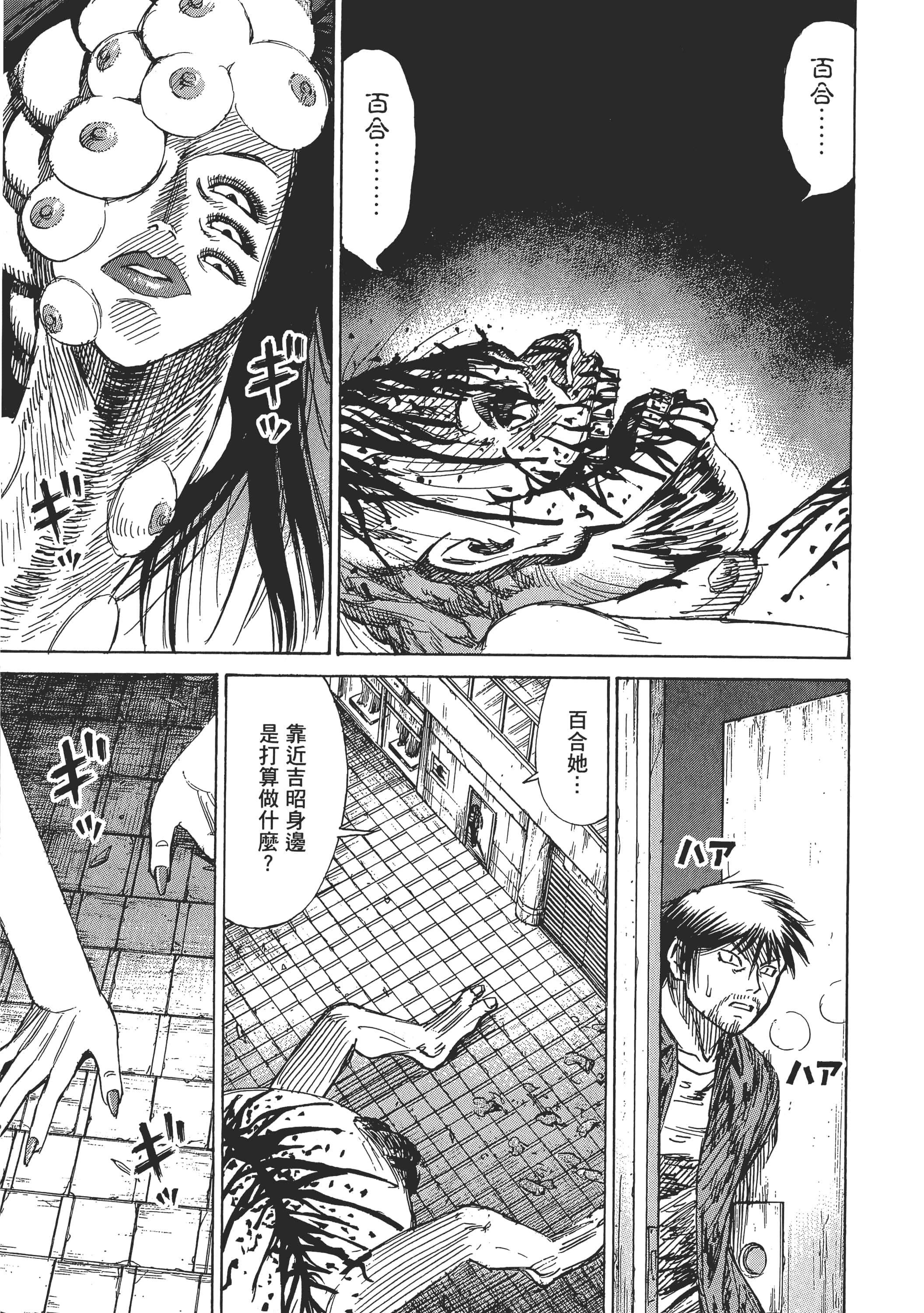 第 165 页