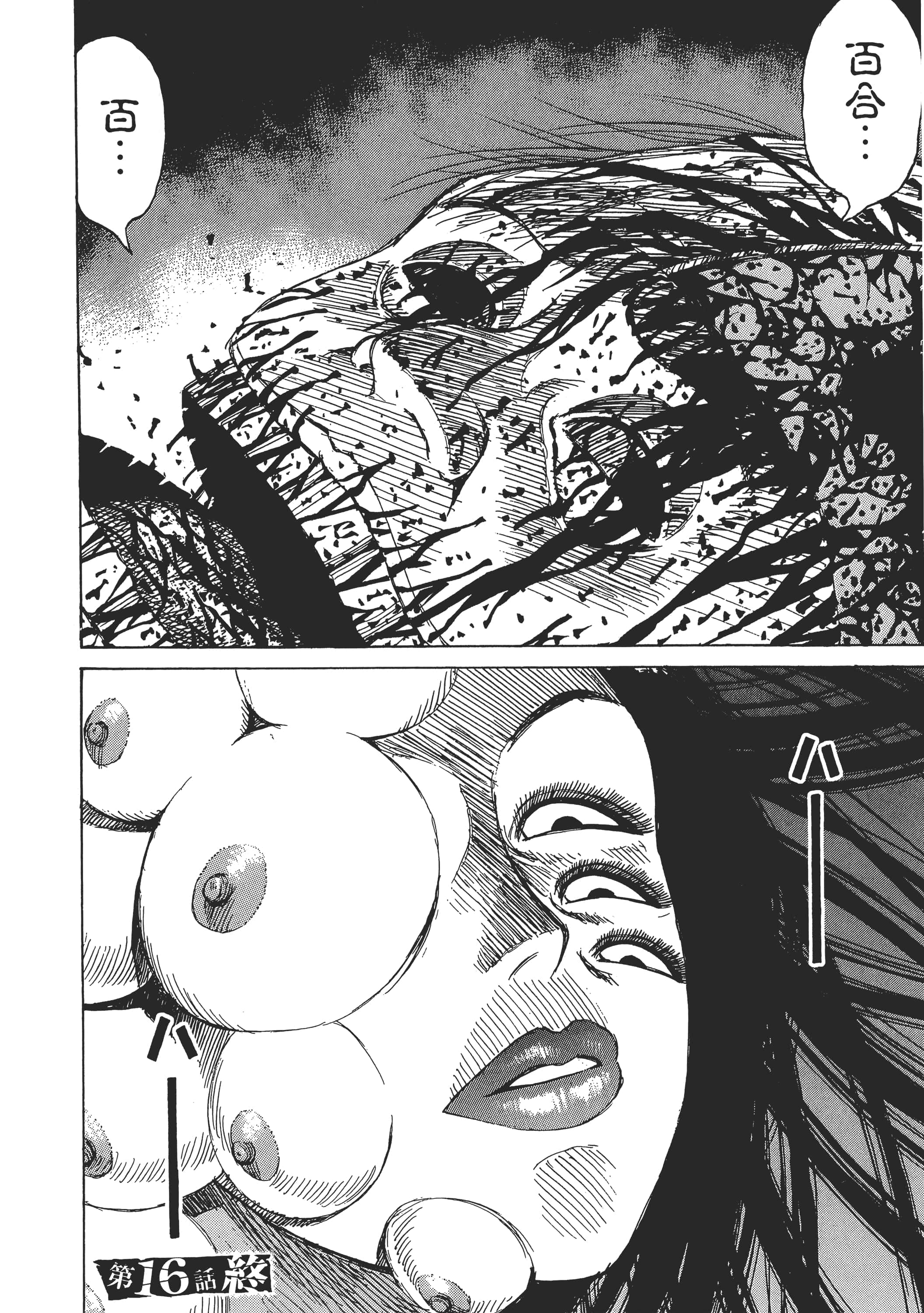 第 168 页