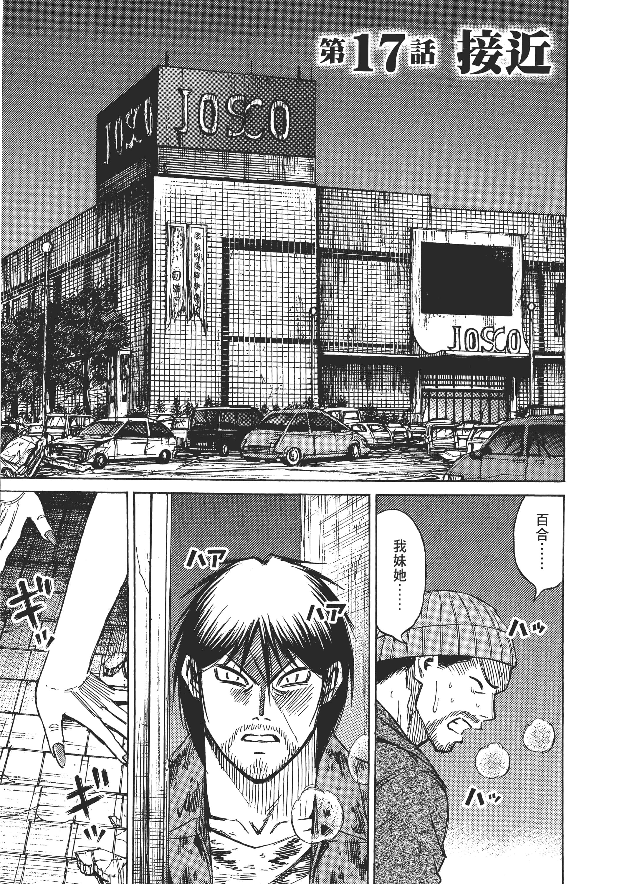 第 169 页