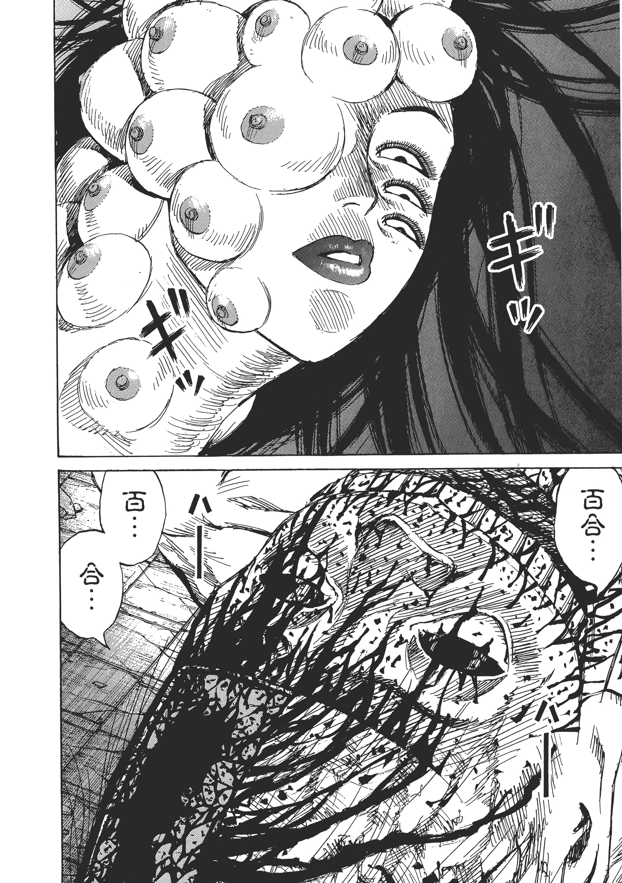 第 170 页