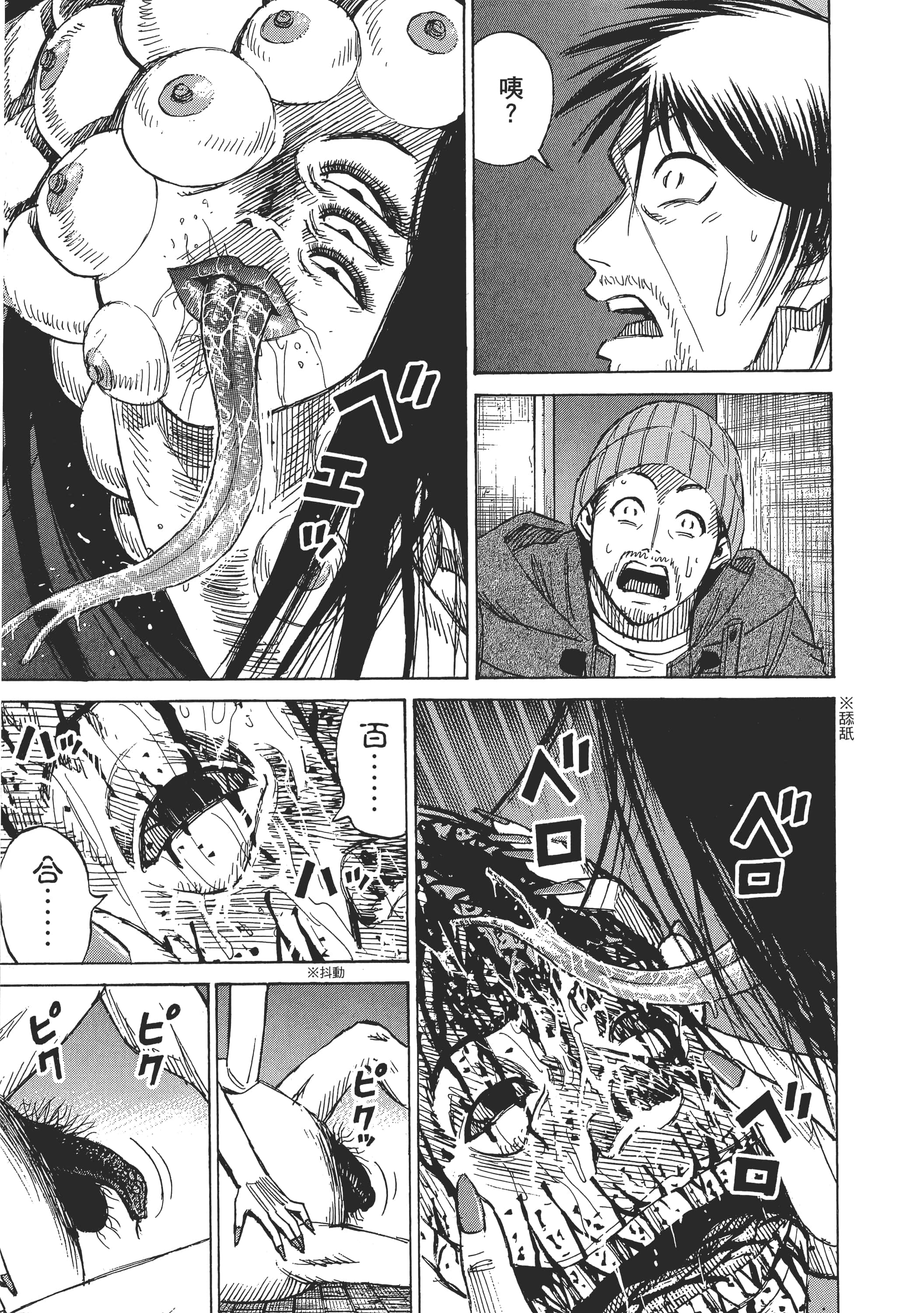第 177 页